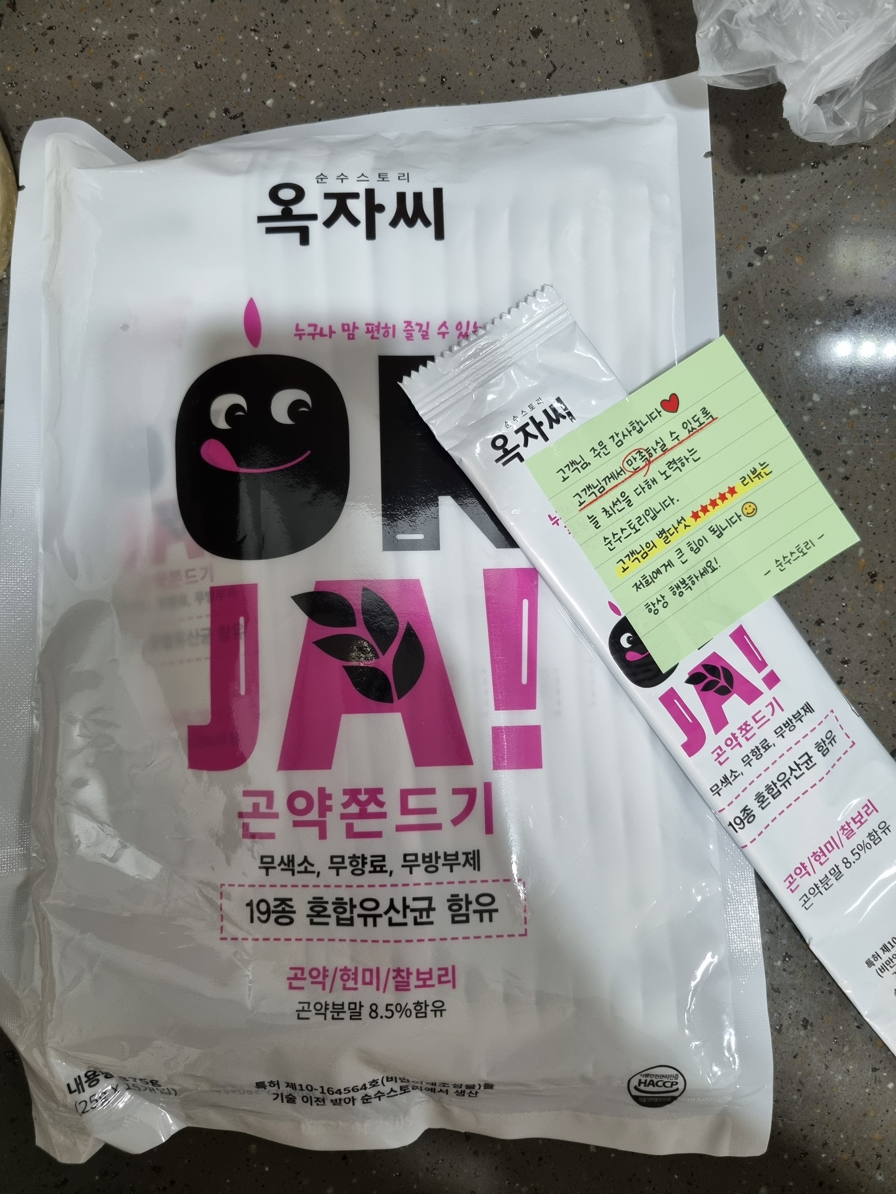 리뷰 이미지