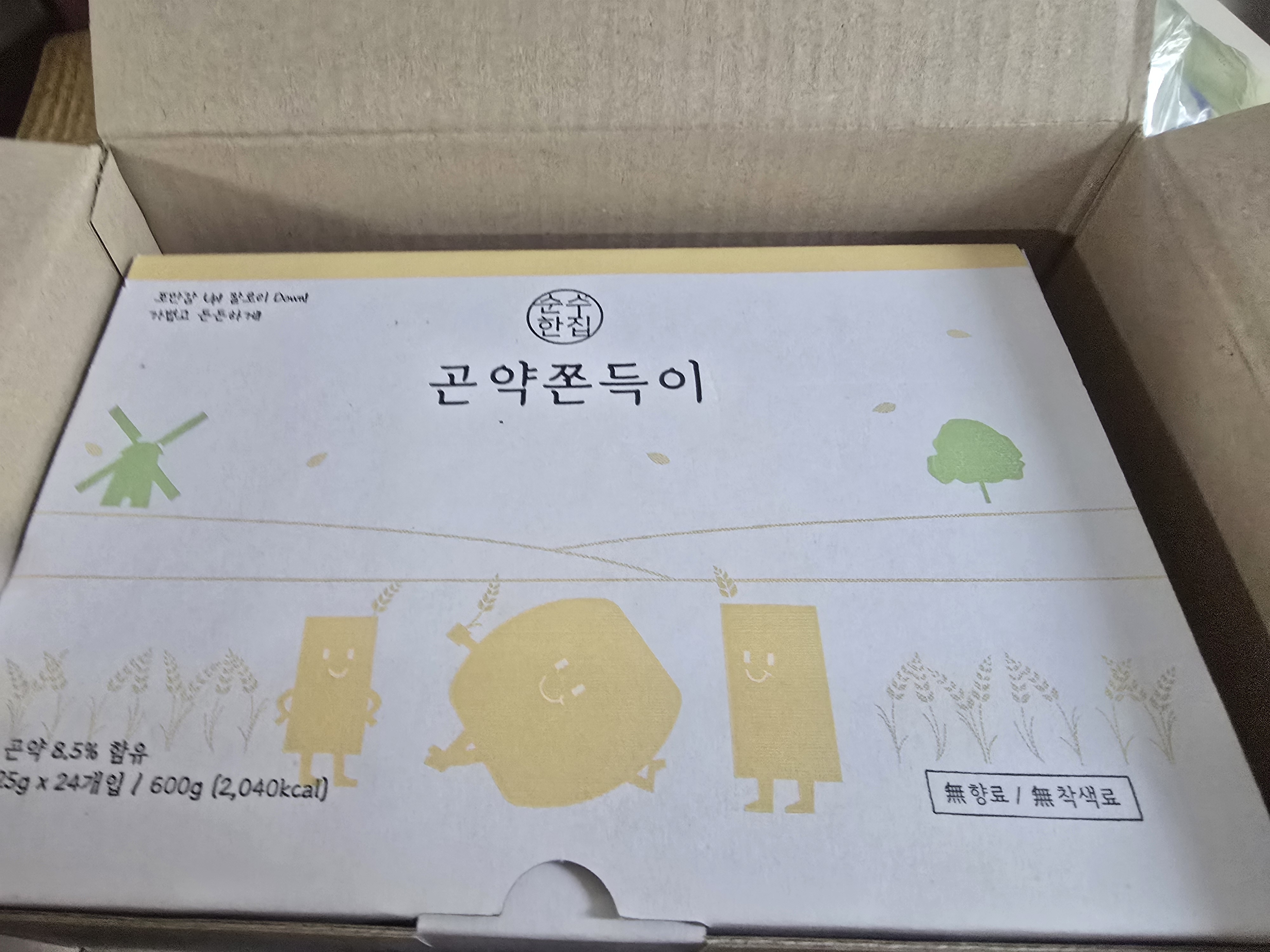 리뷰 이미지