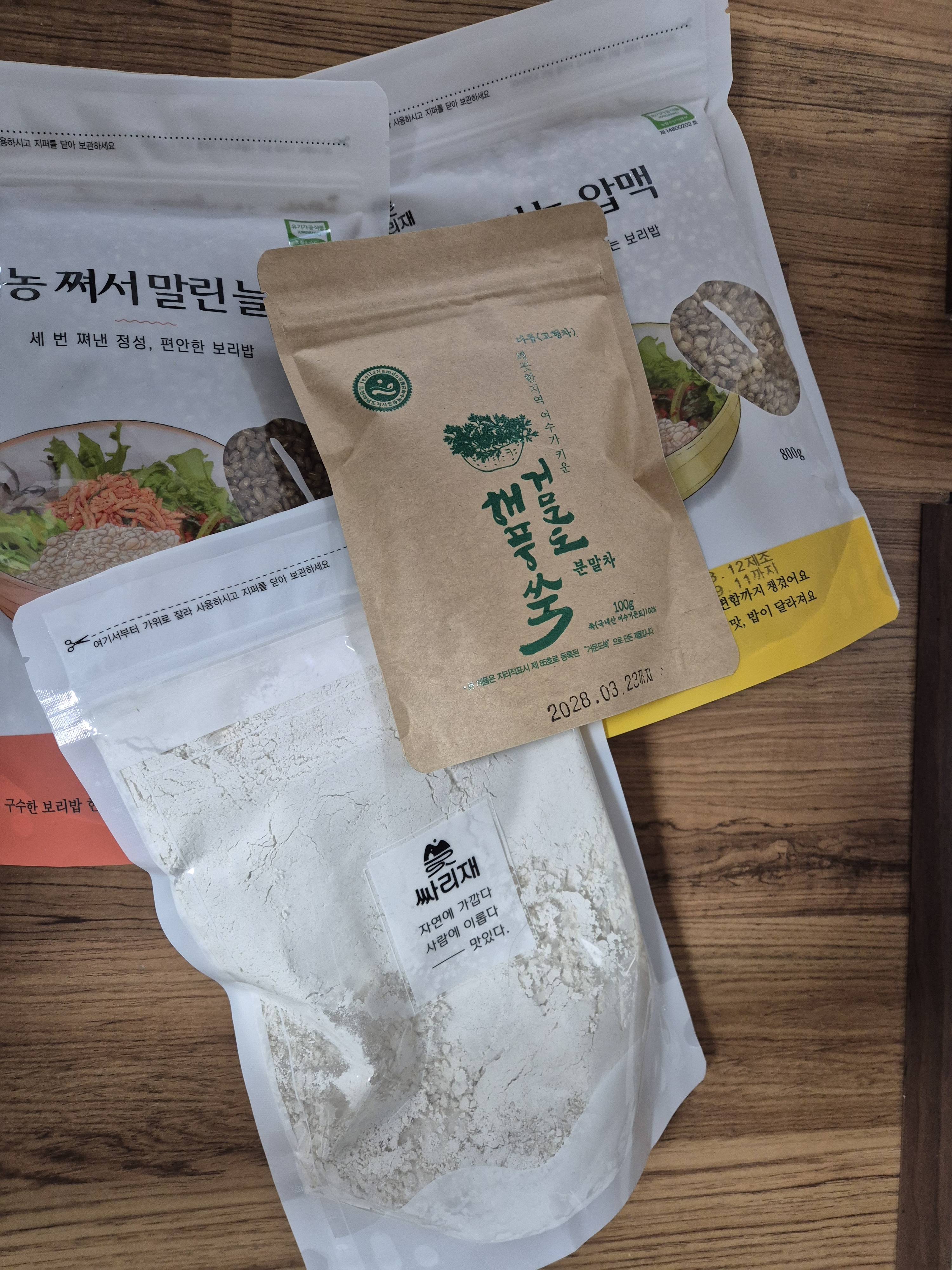 리뷰 이미지