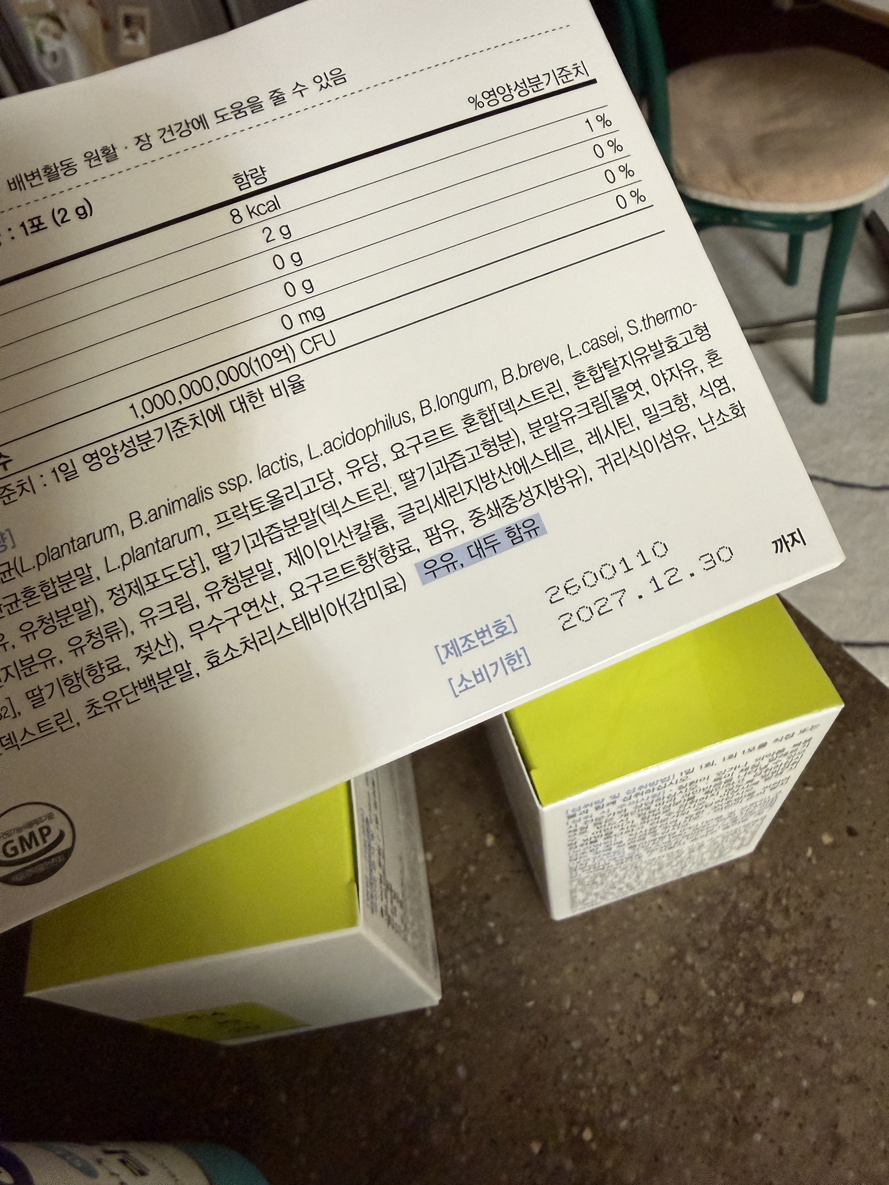 리뷰 이미지