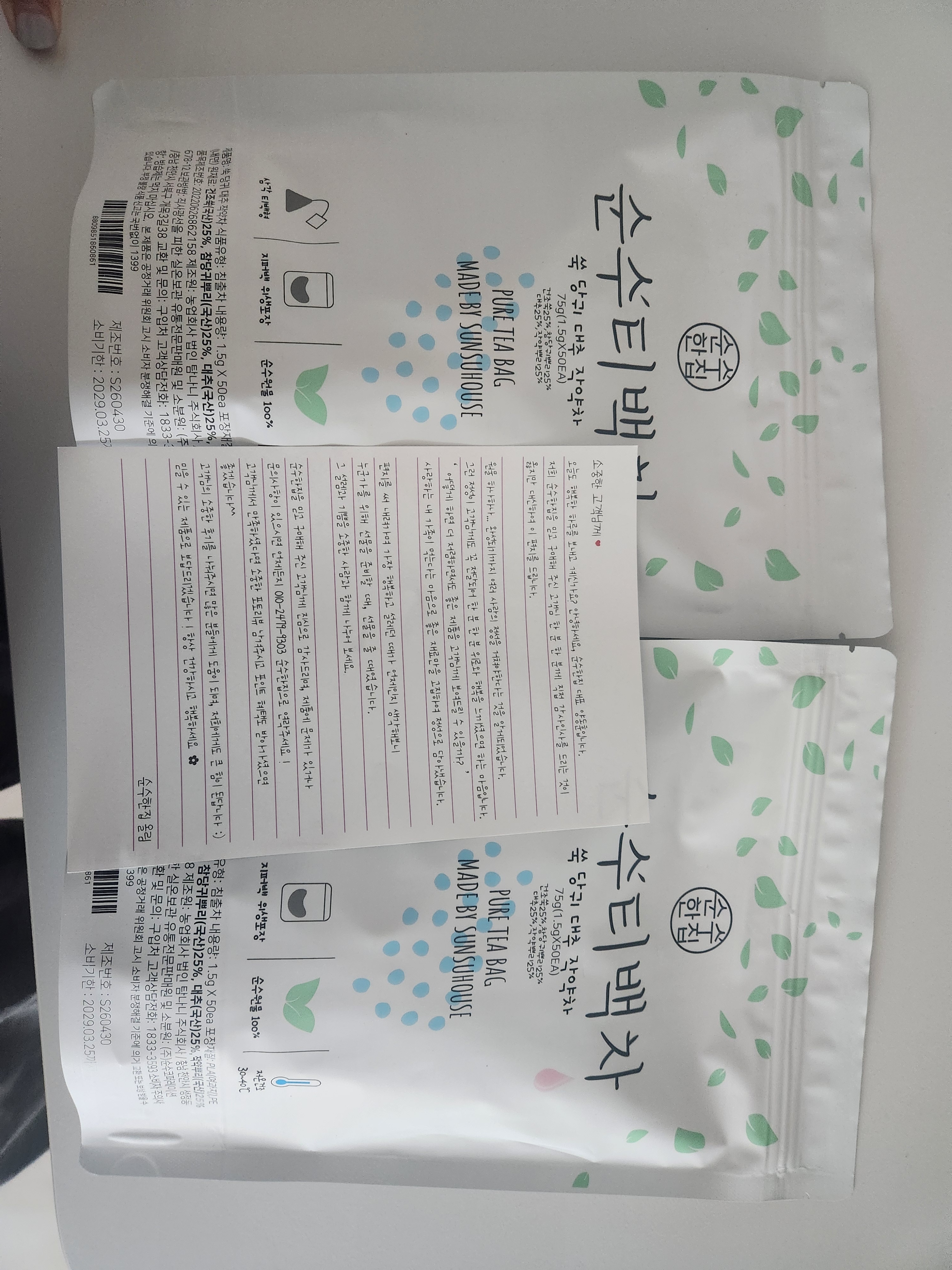 리뷰 이미지
