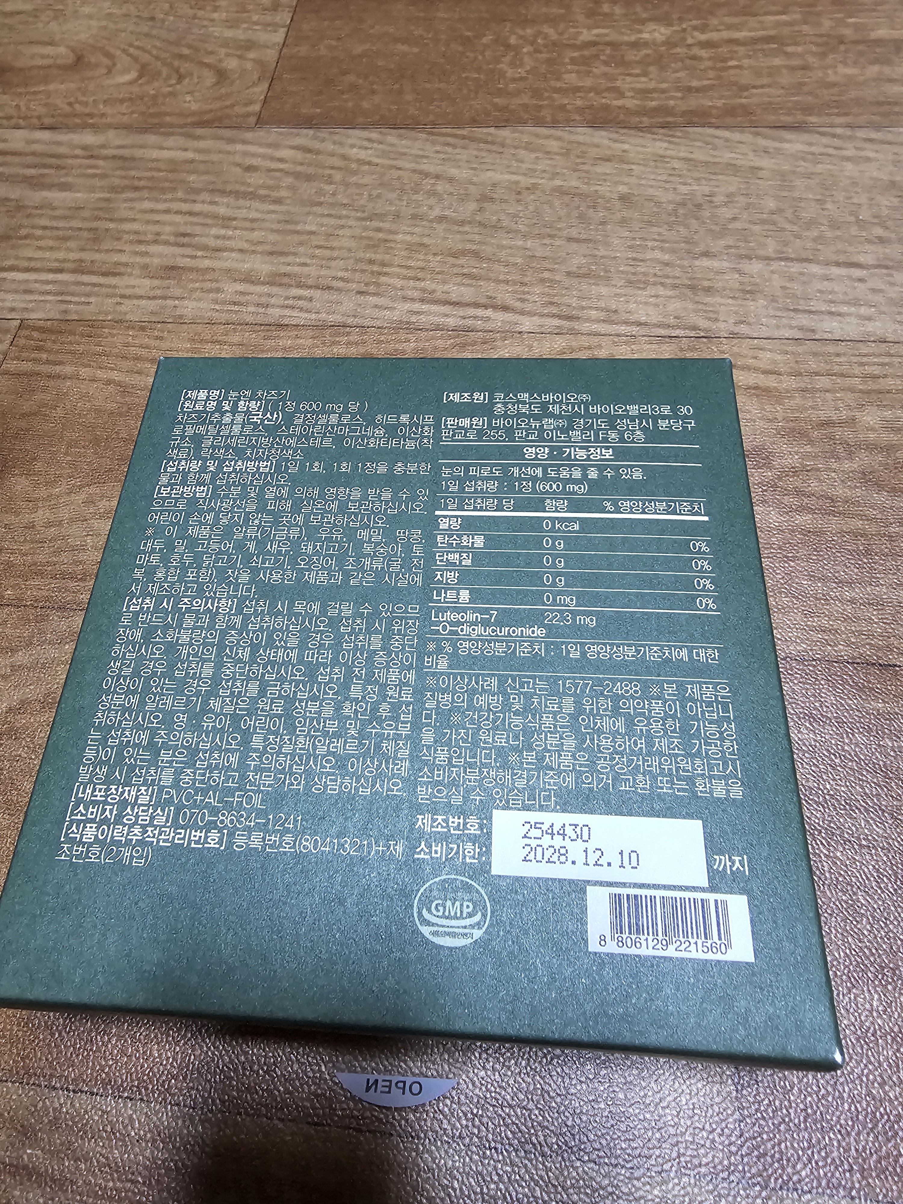 리뷰 이미지