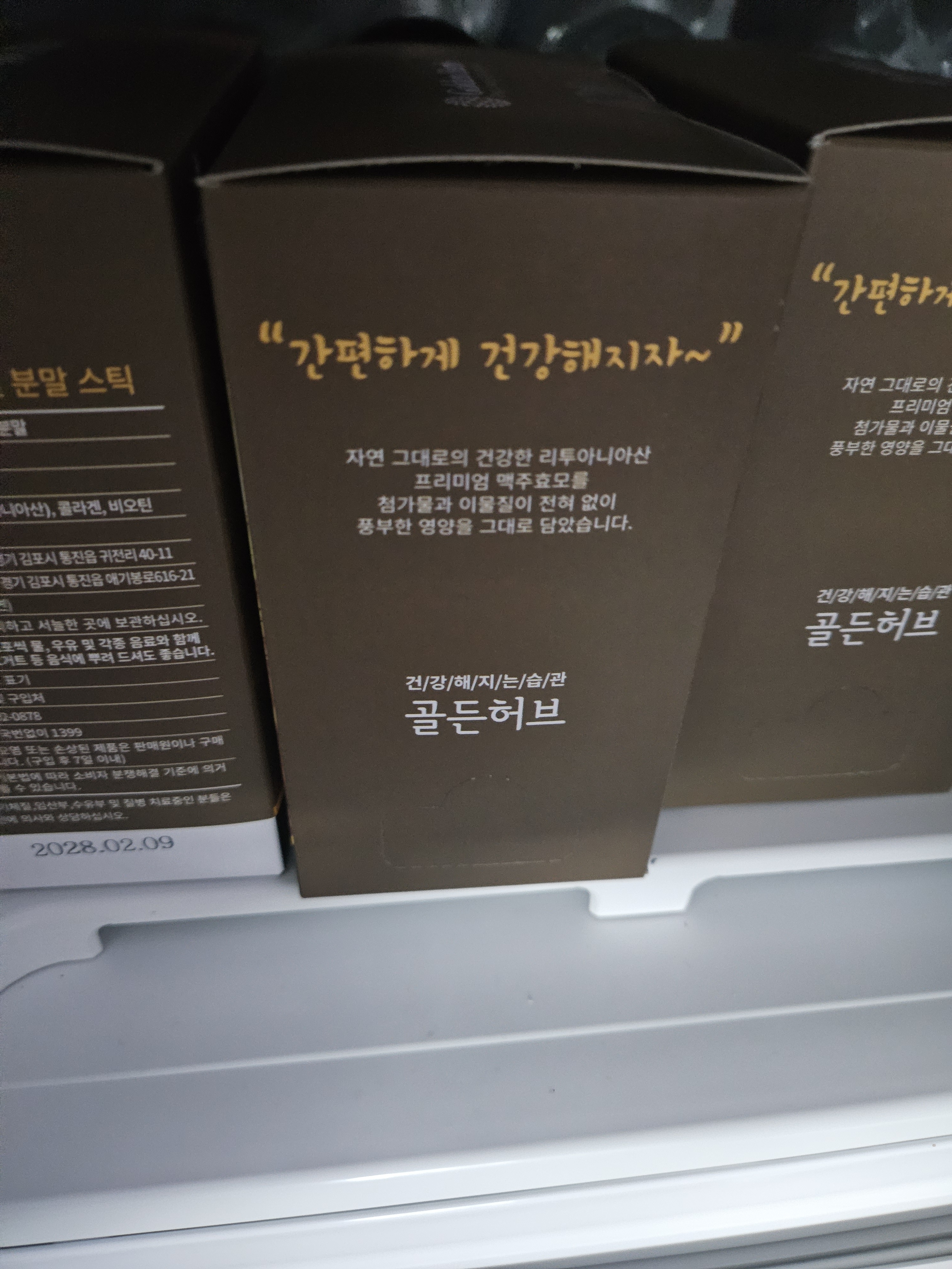 리뷰 이미지