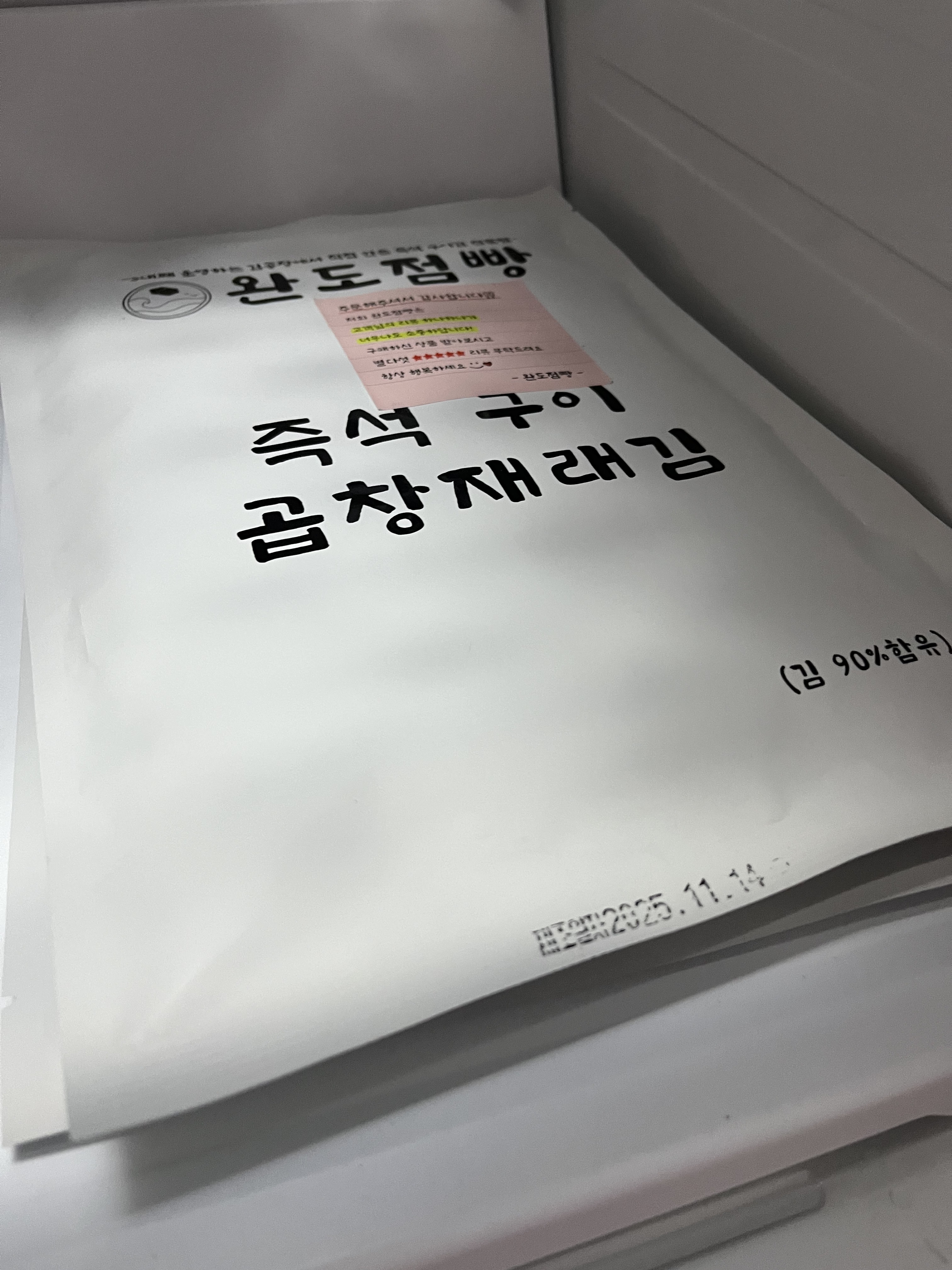 리뷰 이미지
