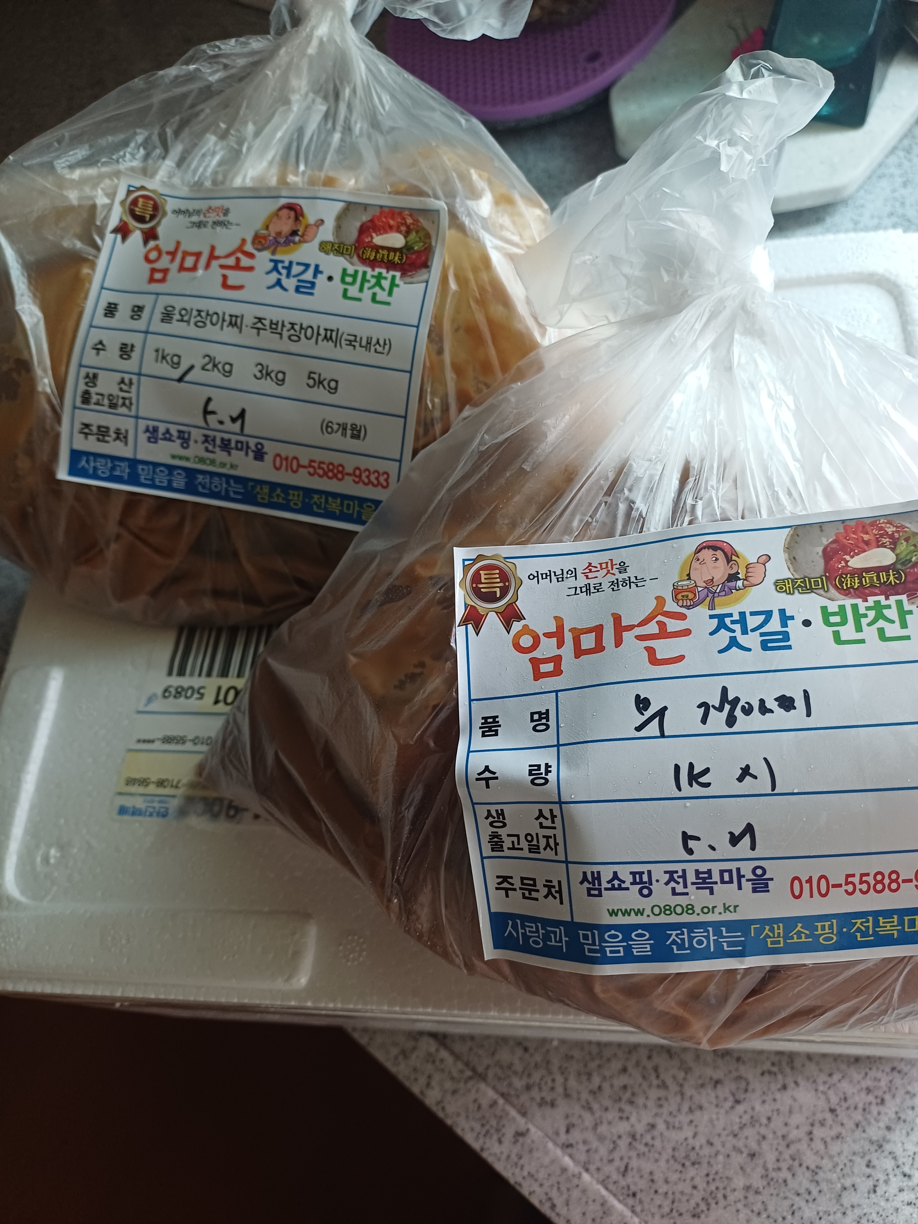 리뷰 이미지