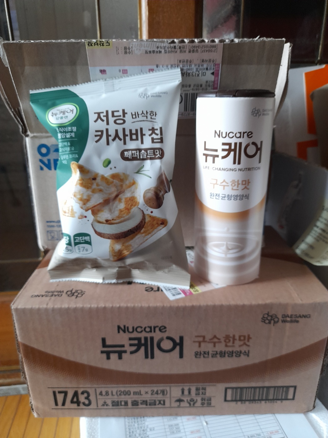 리뷰 이미지