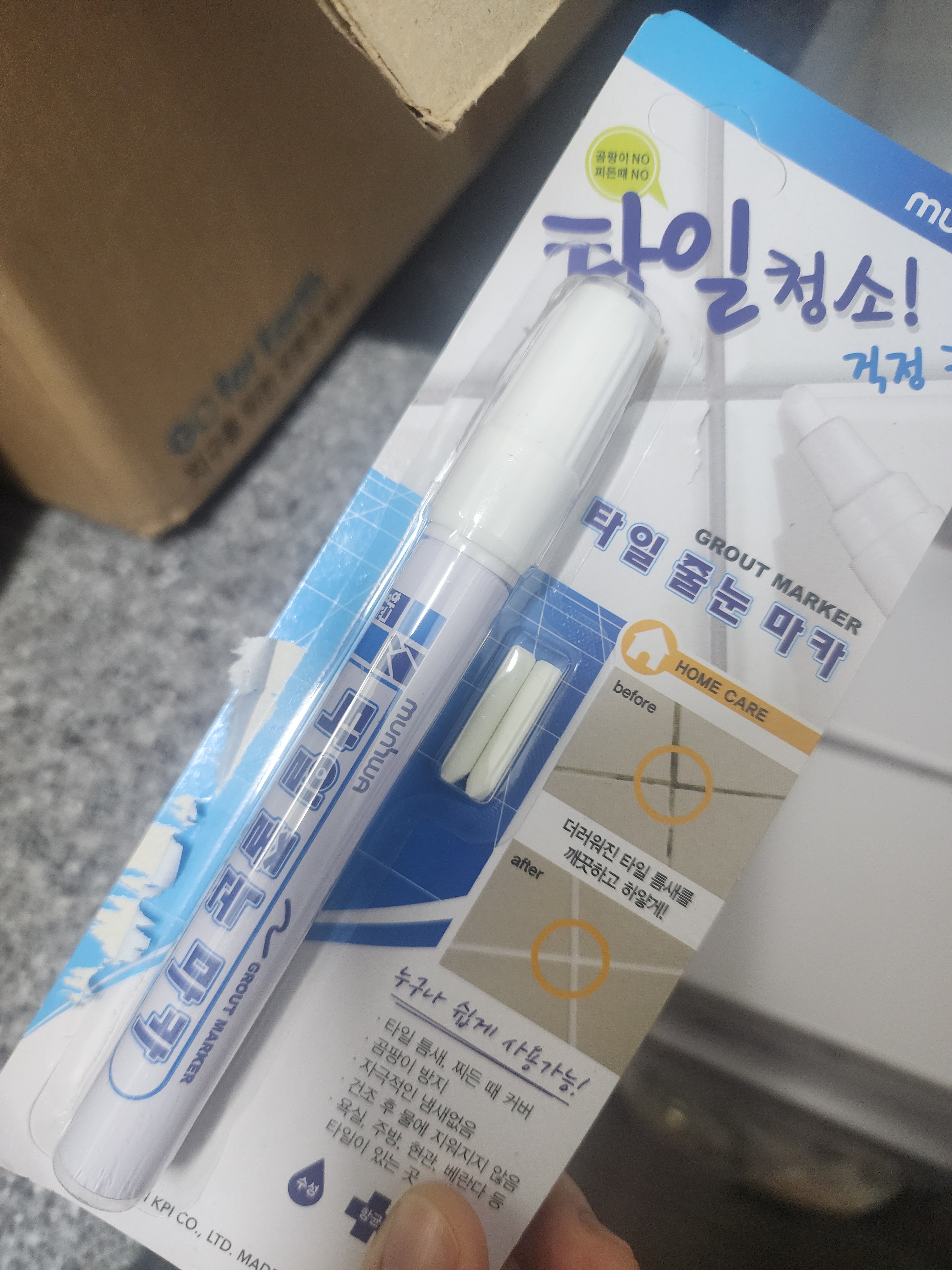 리뷰 이미지