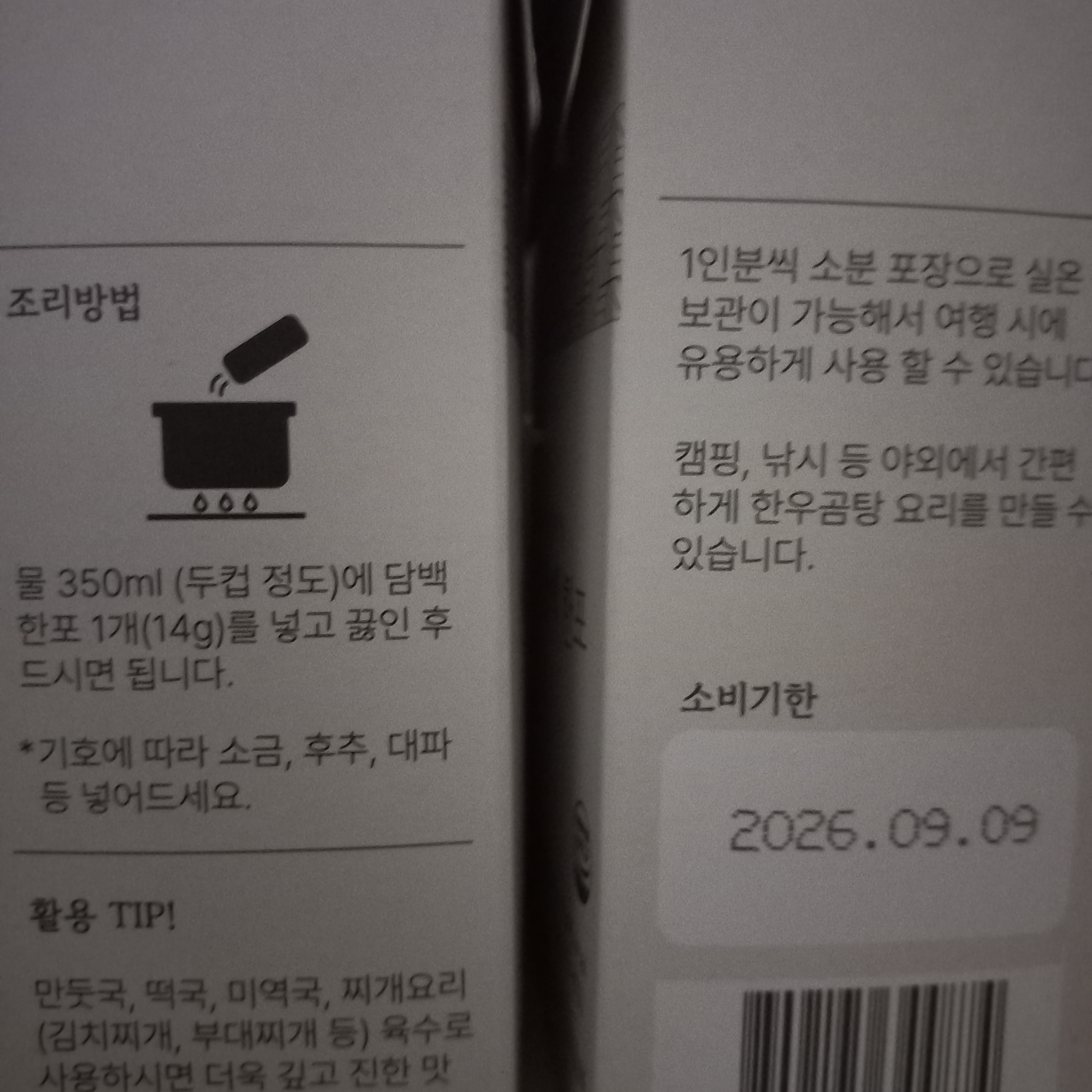 리뷰 이미지
