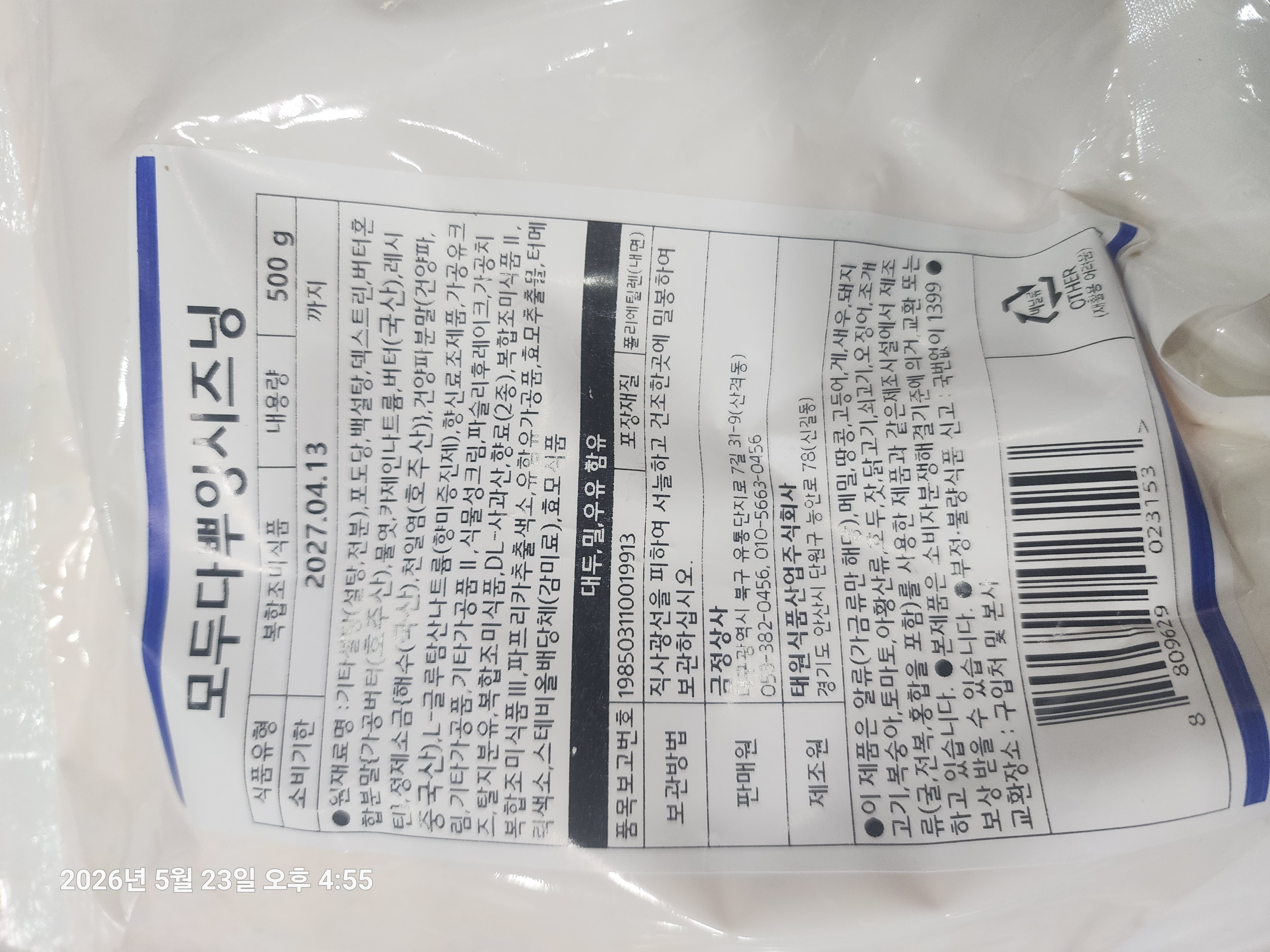 리뷰 이미지
