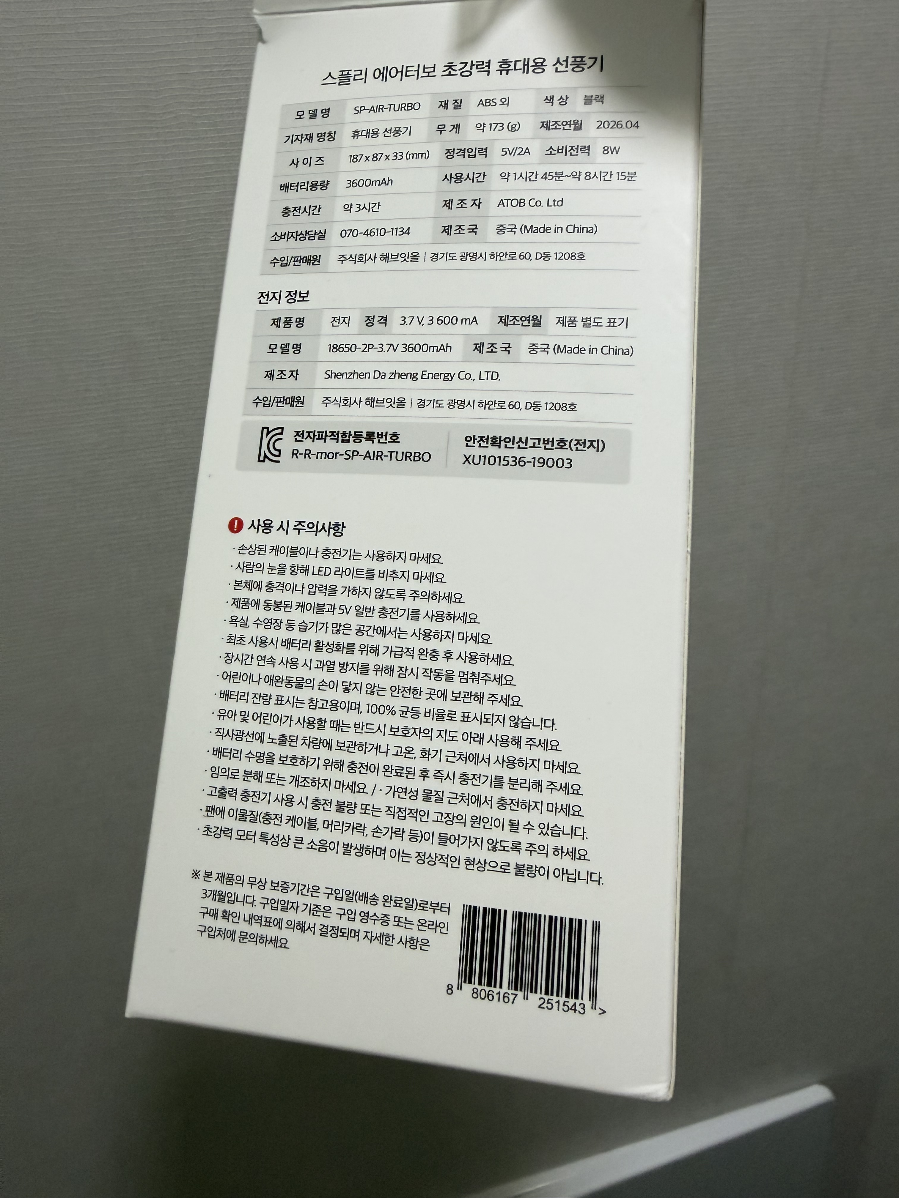 리뷰 이미지