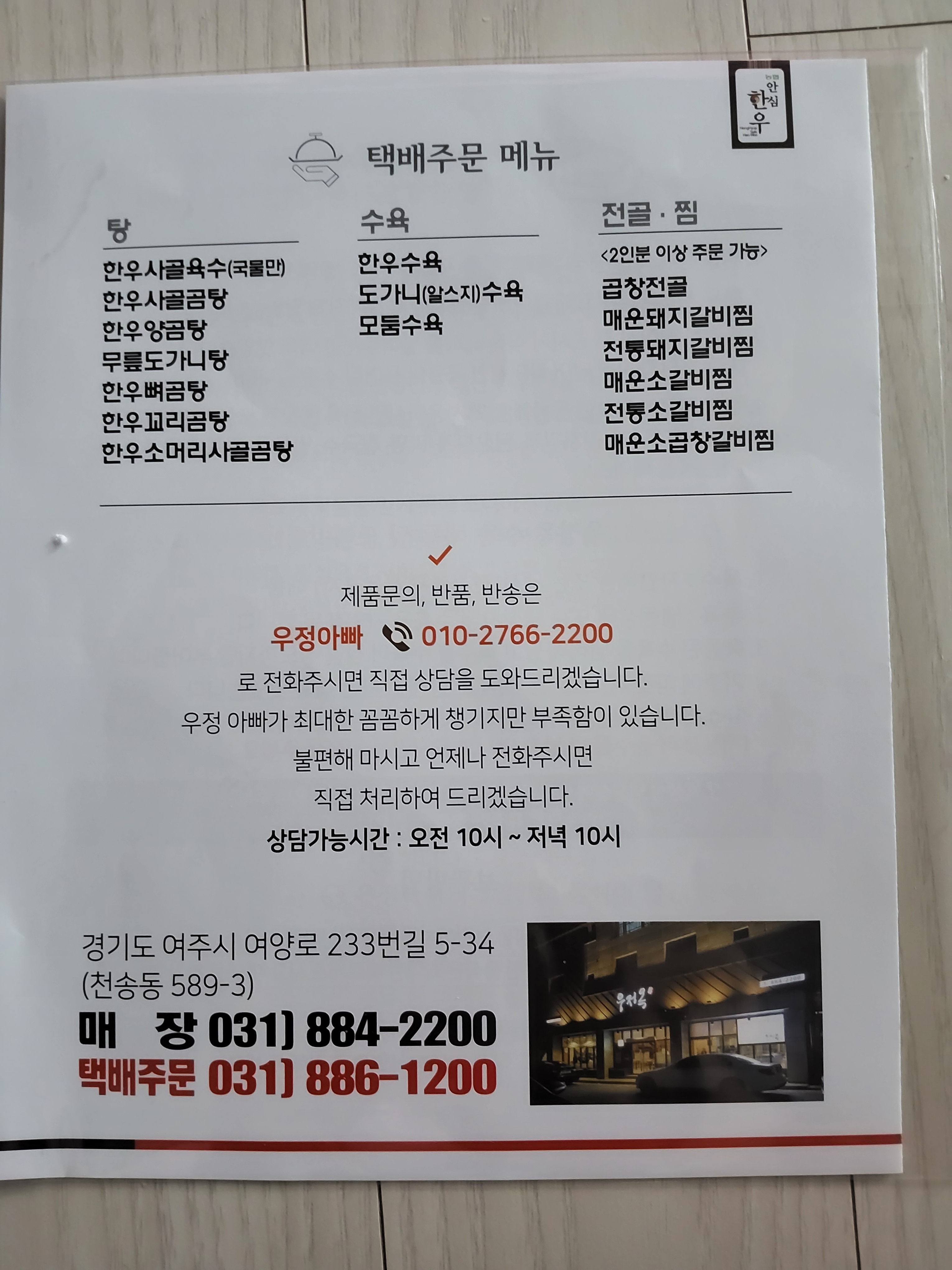 리뷰 이미지