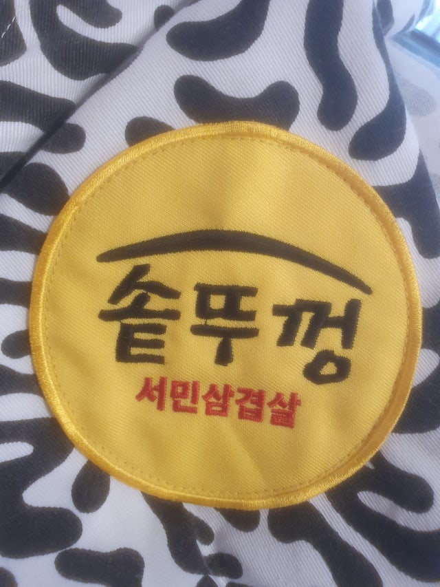 저렴하고 보기가 너무 좋아요