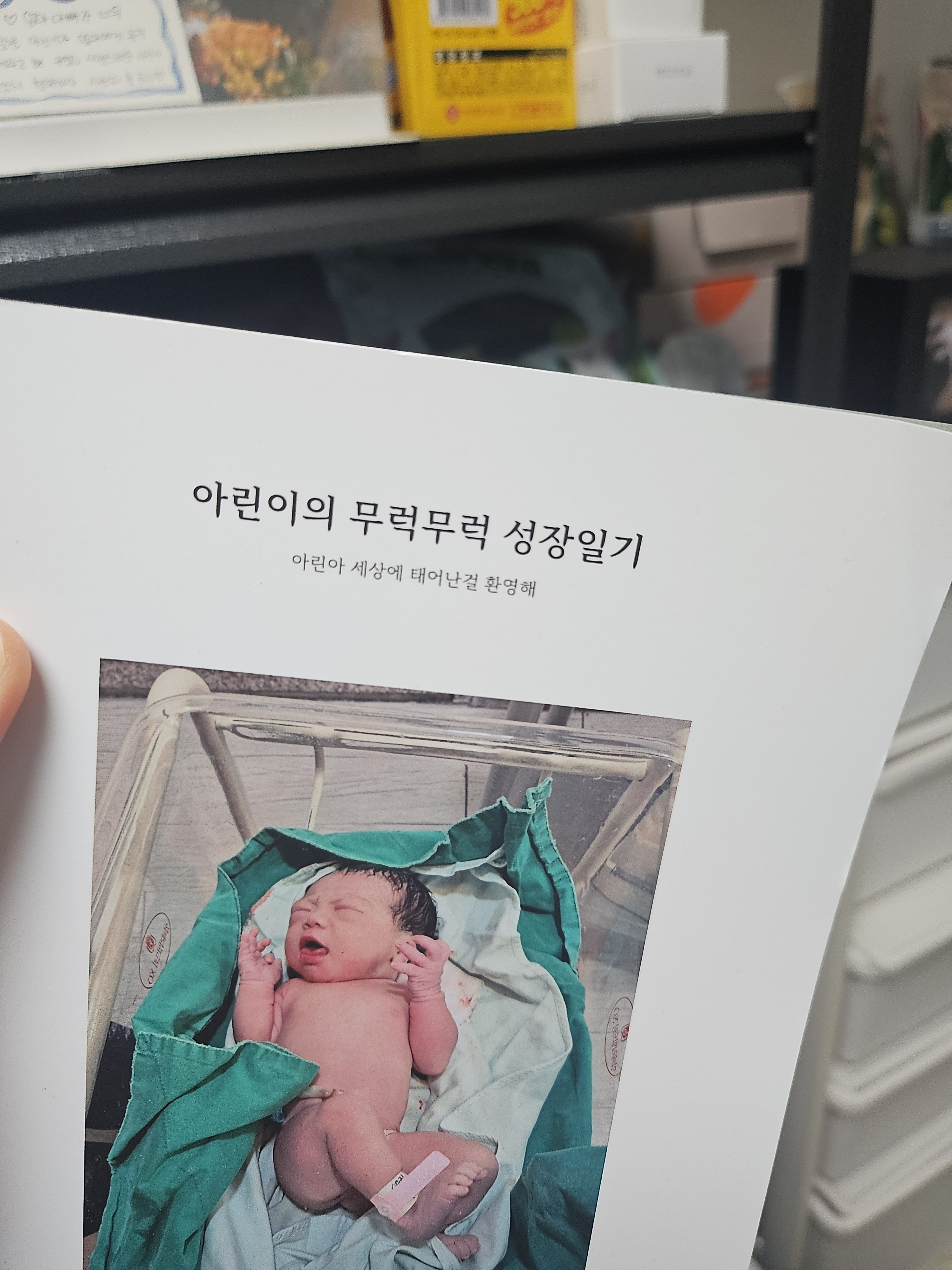 후기 사진 1