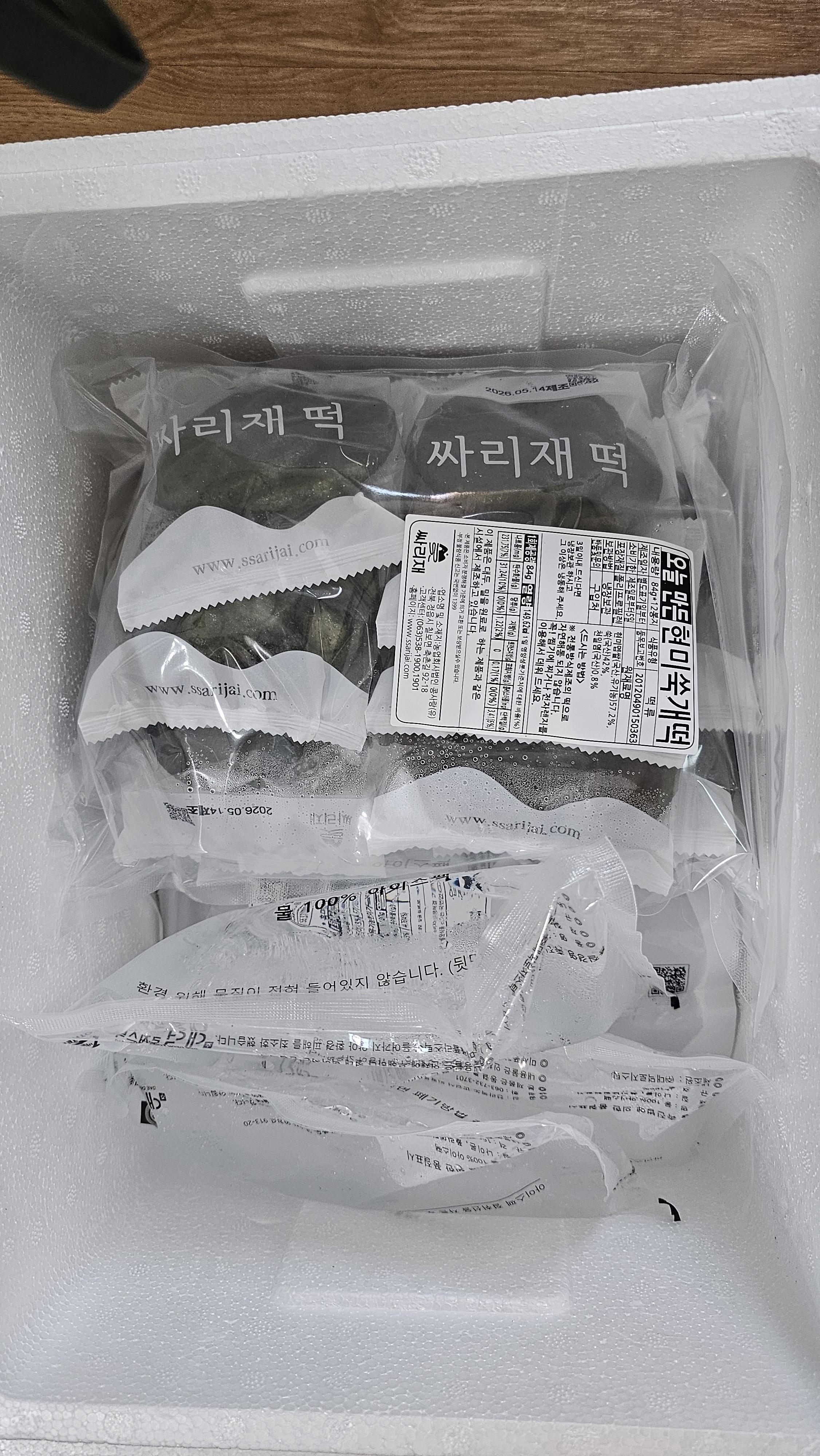 리뷰 이미지