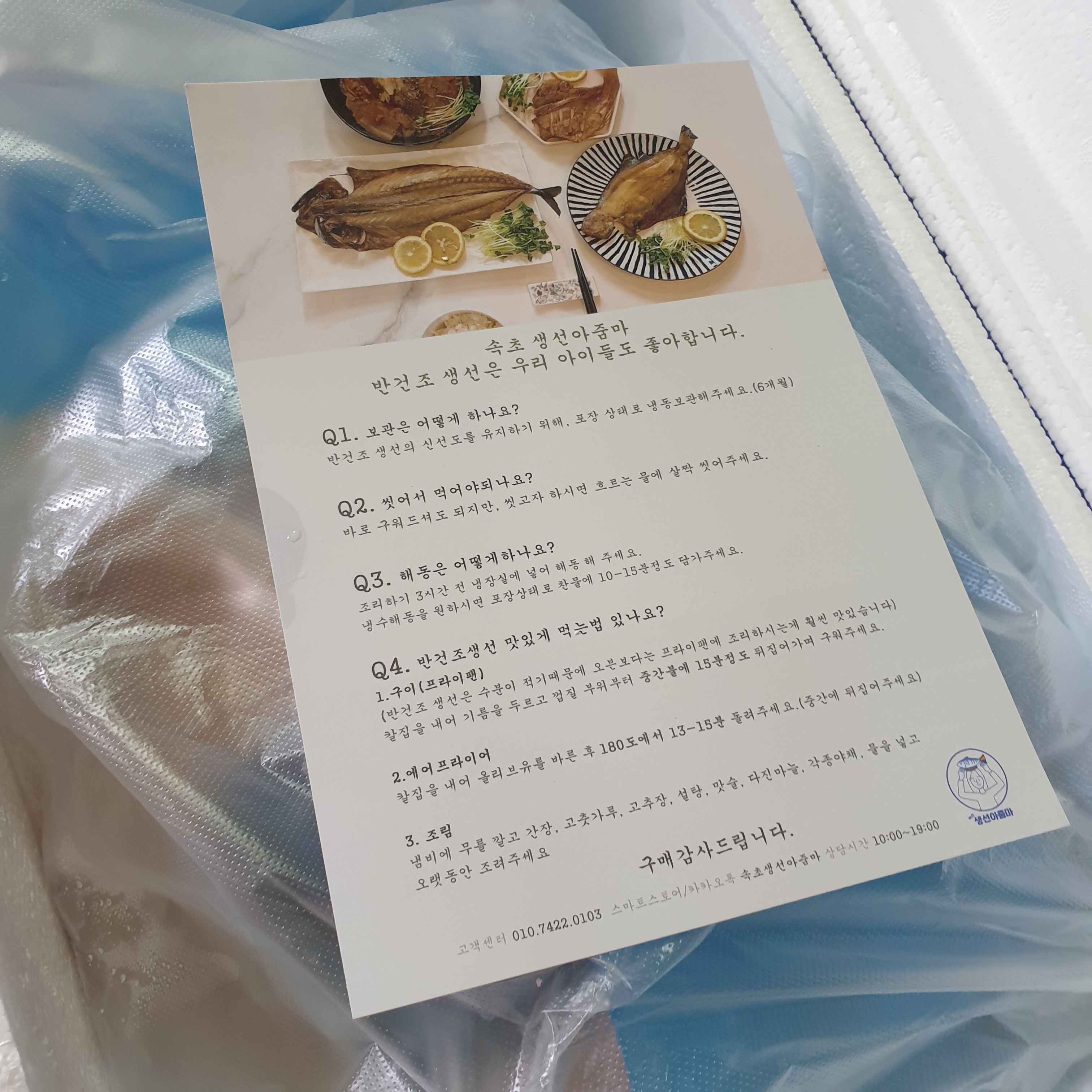 리뷰 이미지