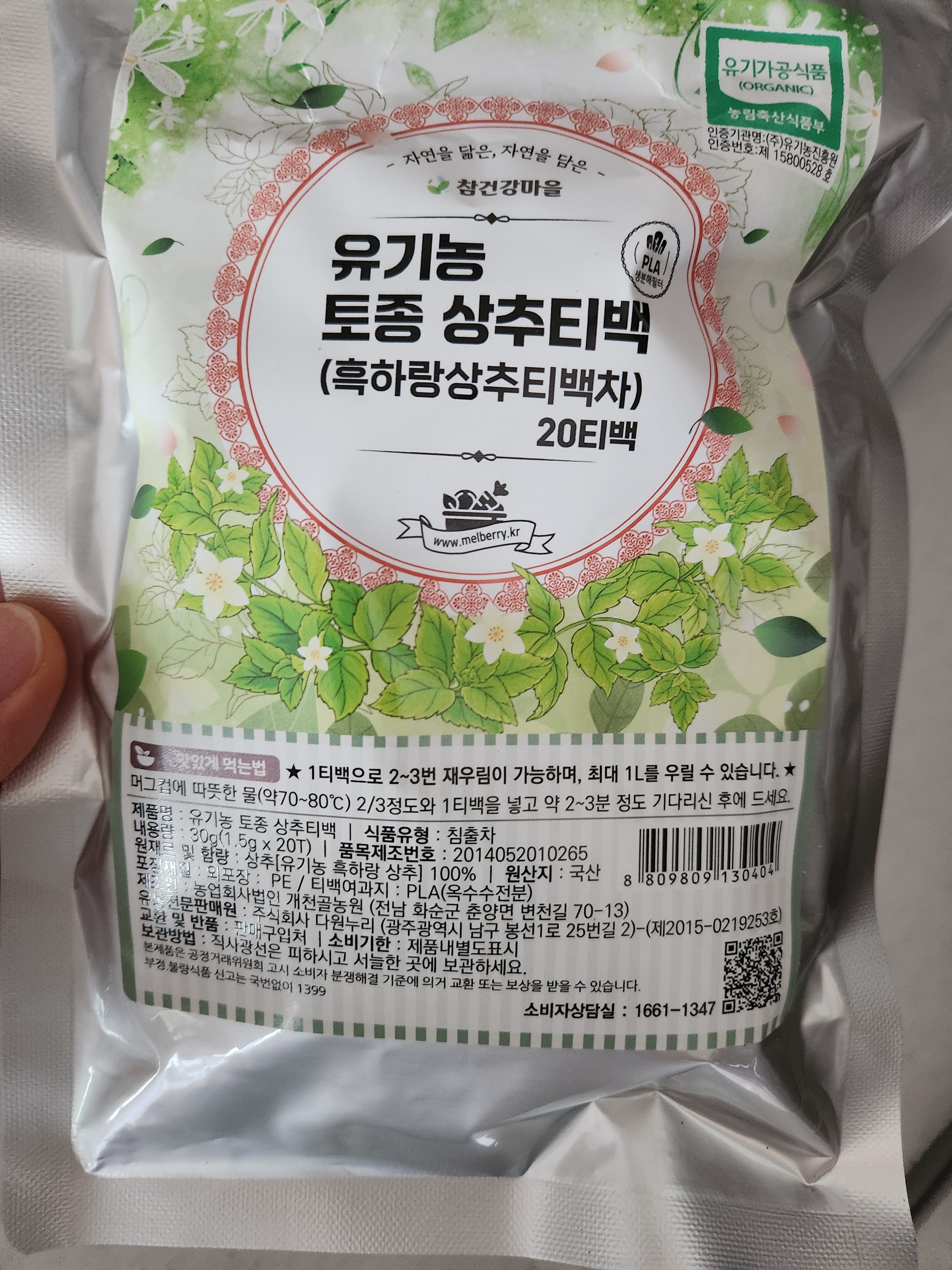리뷰 이미지