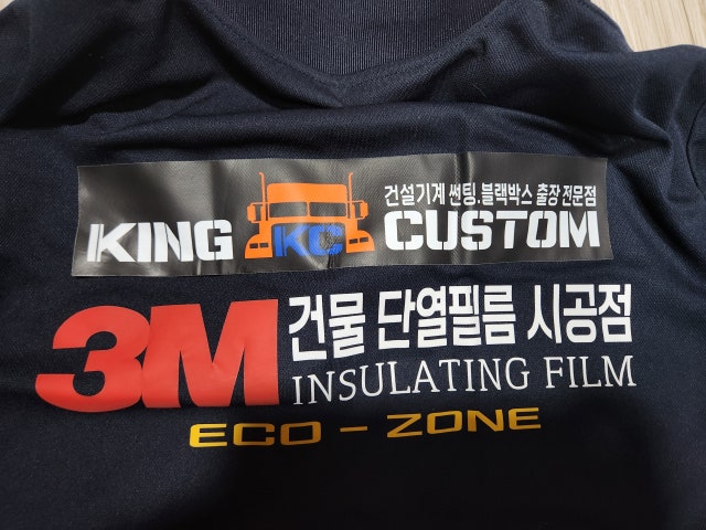 응대도 친절하시고 작업도 만족합니다.
서비스도 굿~...