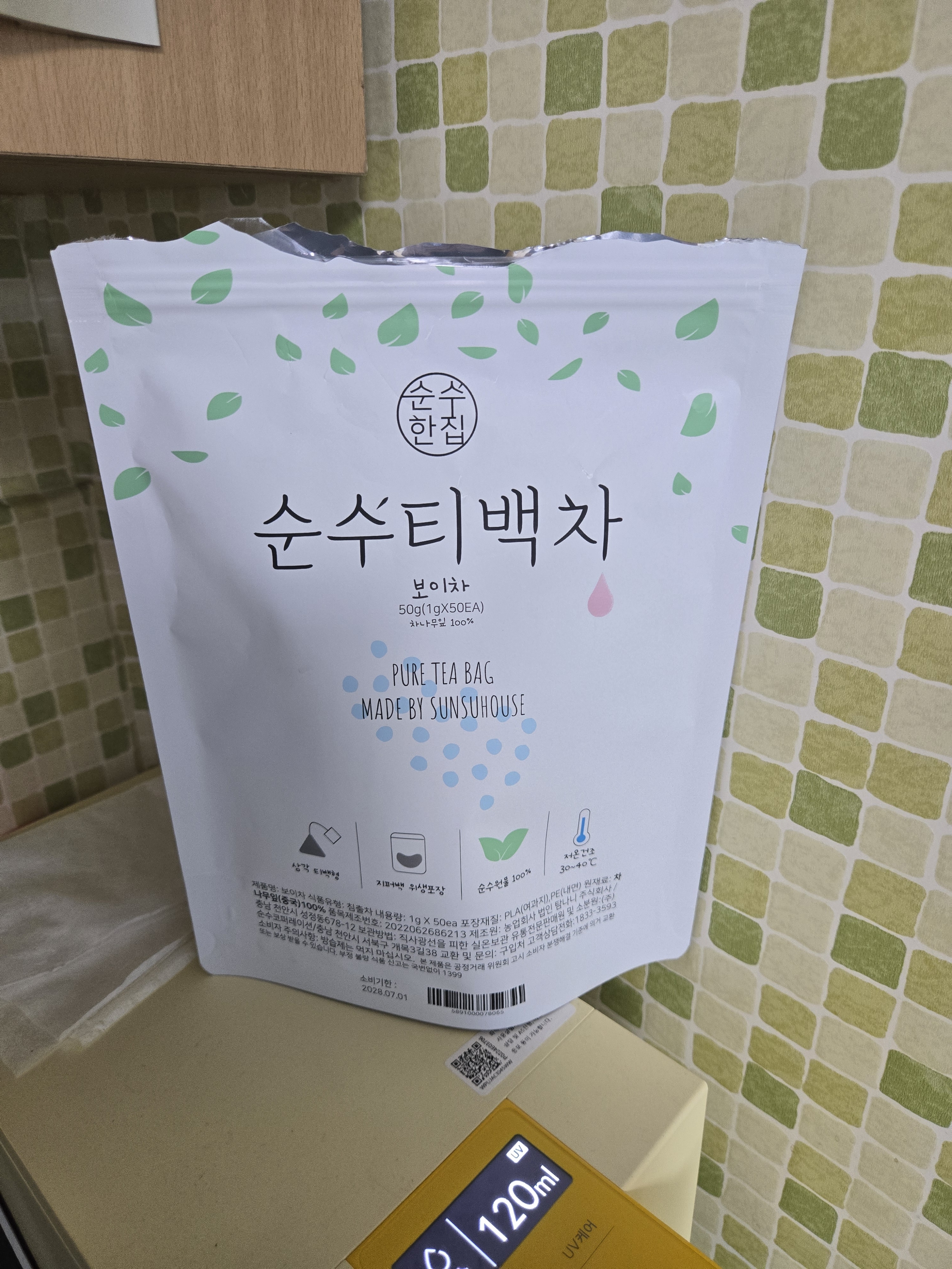 리뷰 이미지