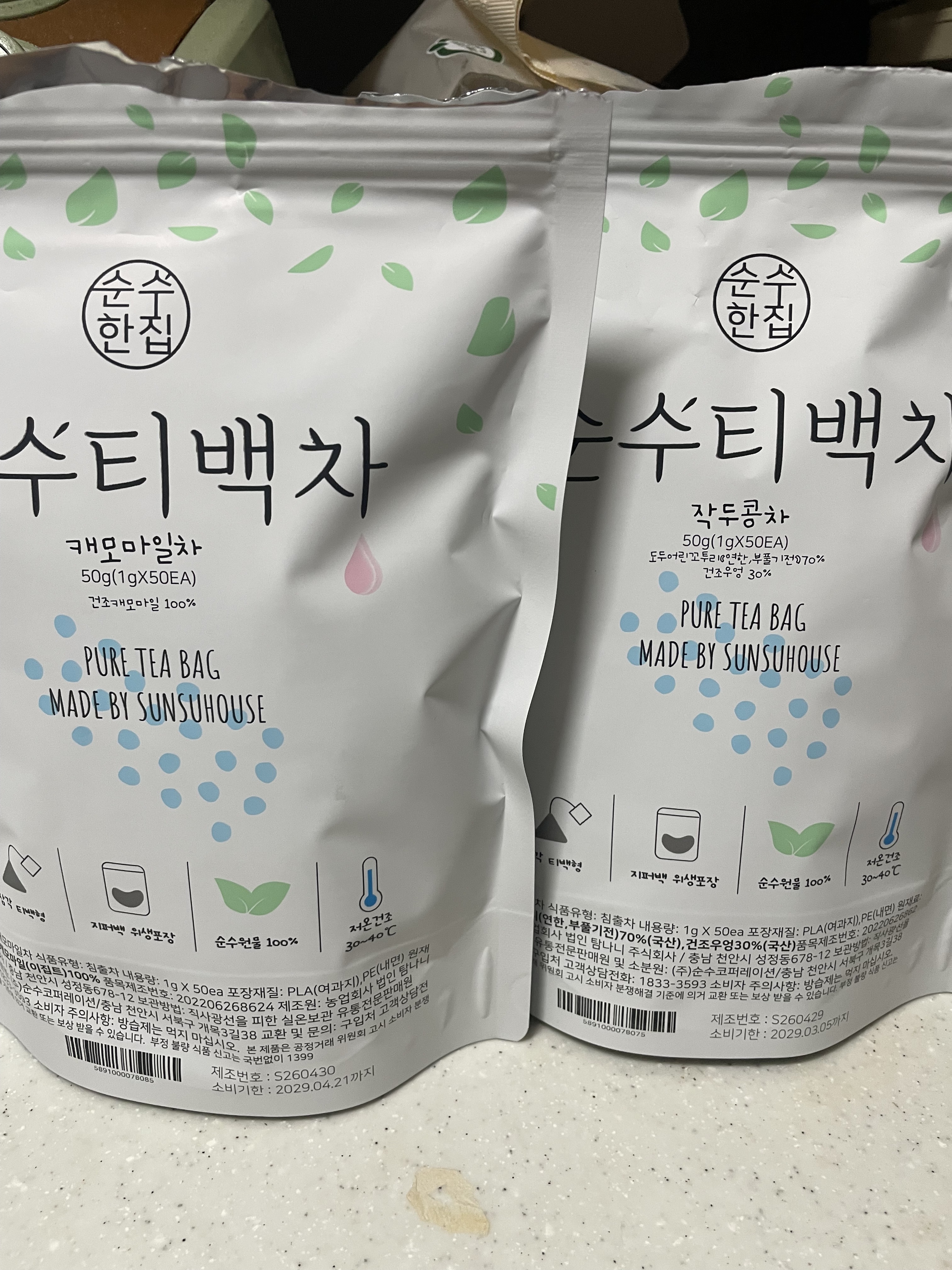 리뷰 이미지