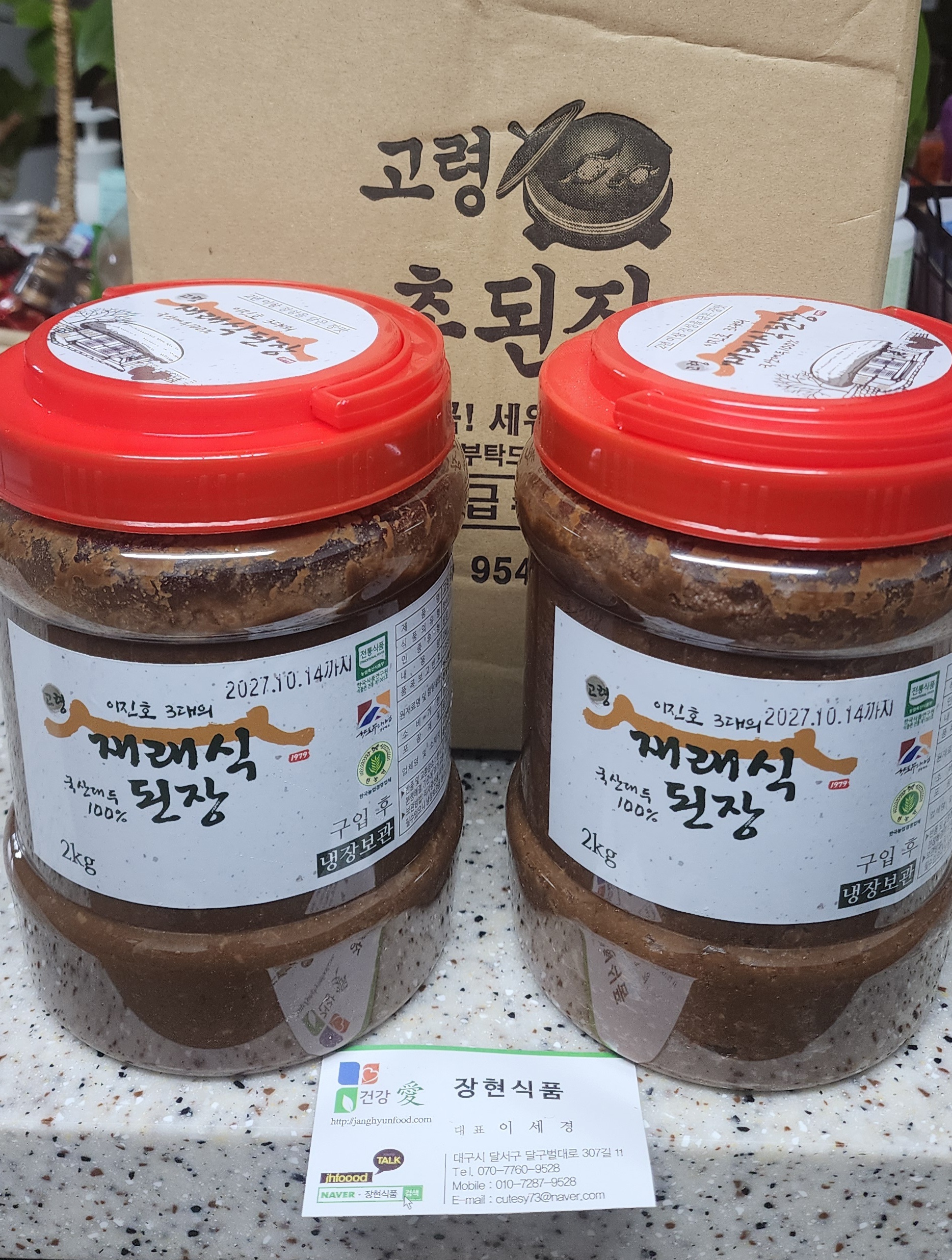 리뷰 이미지