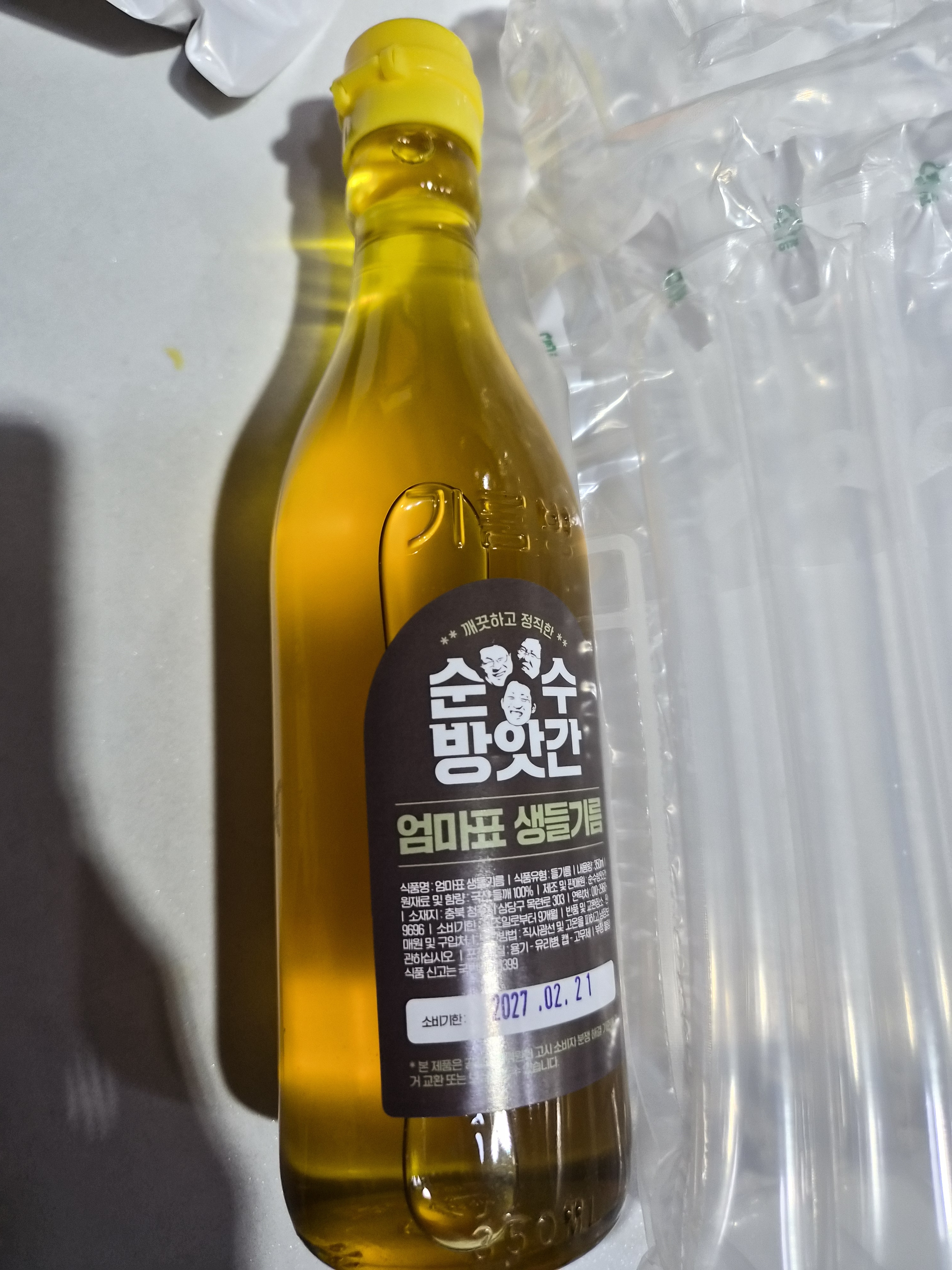 리뷰 이미지