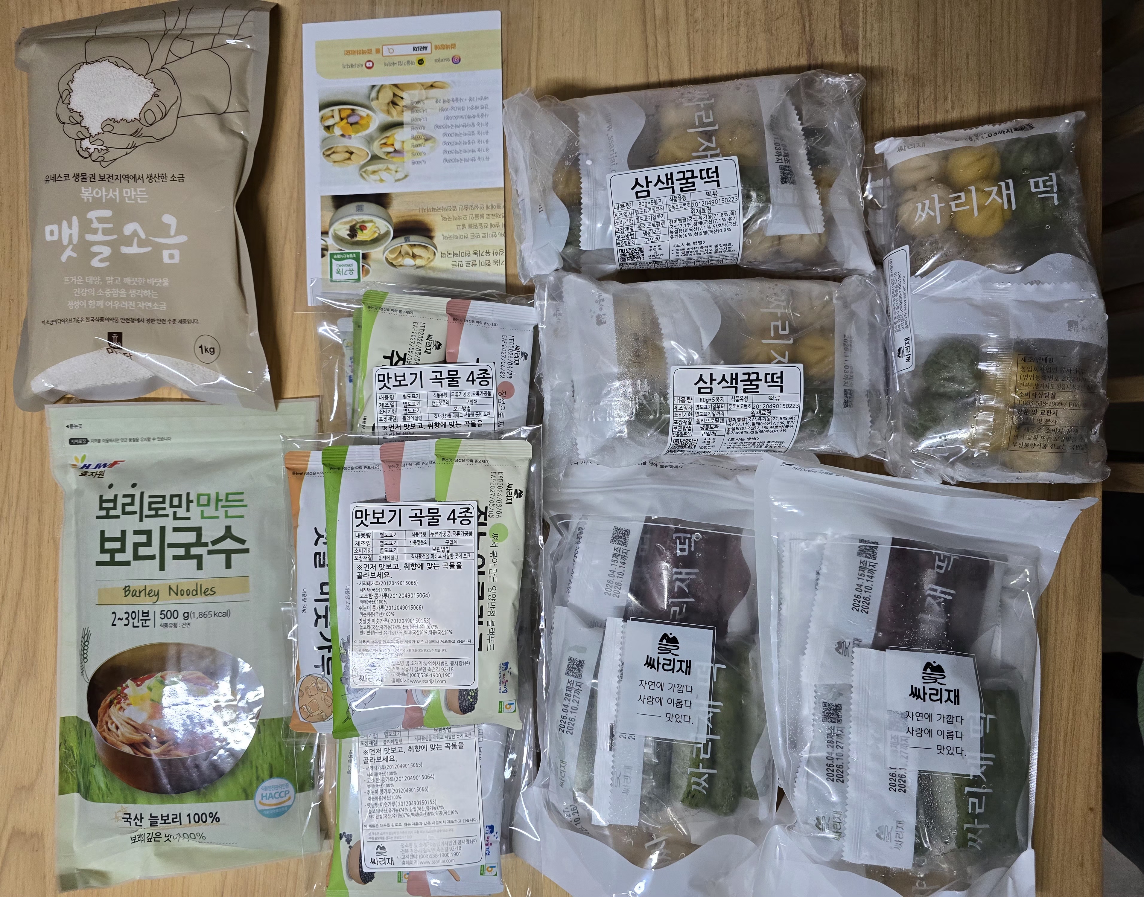 리뷰 이미지
