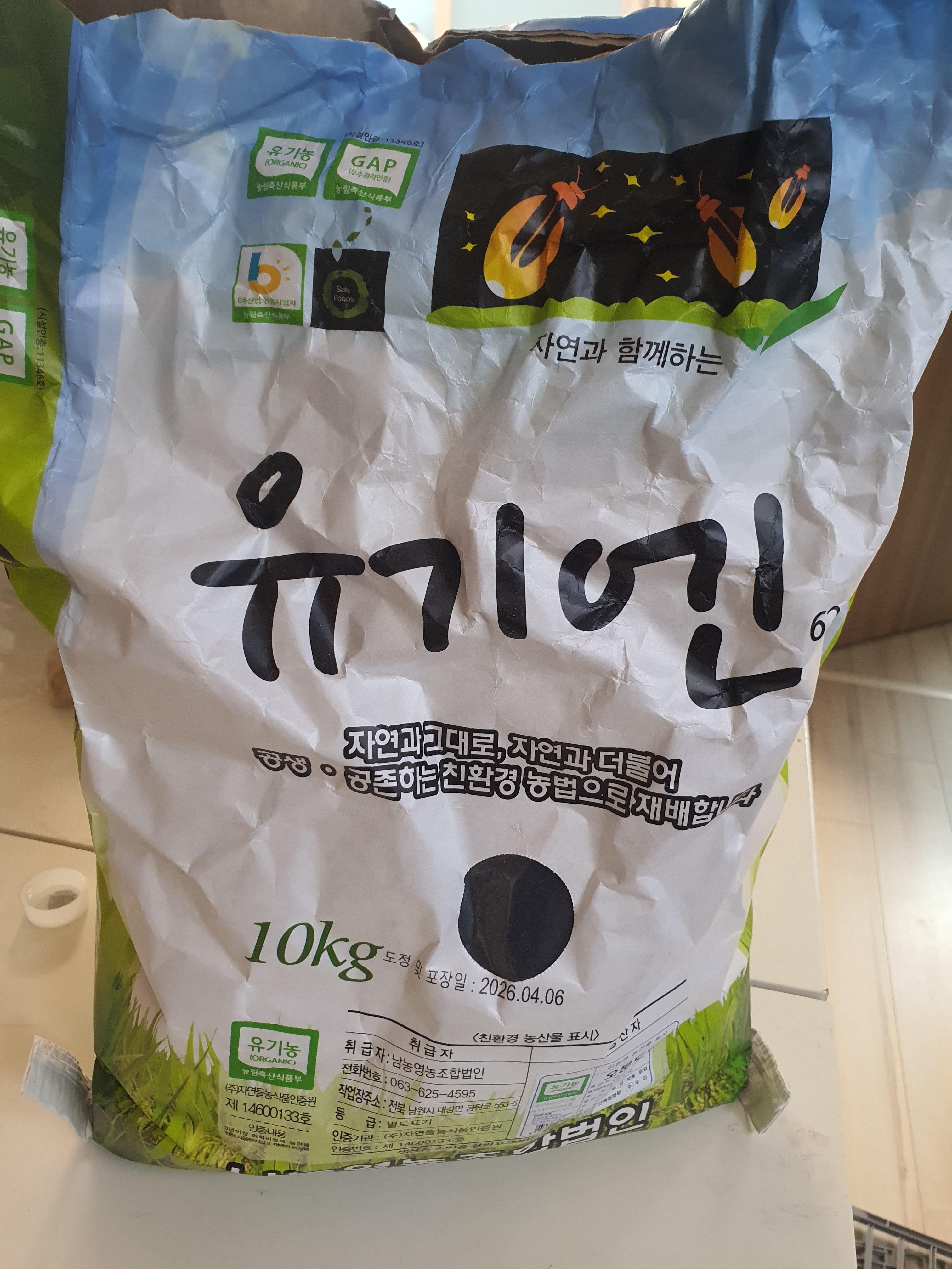 리뷰 이미지