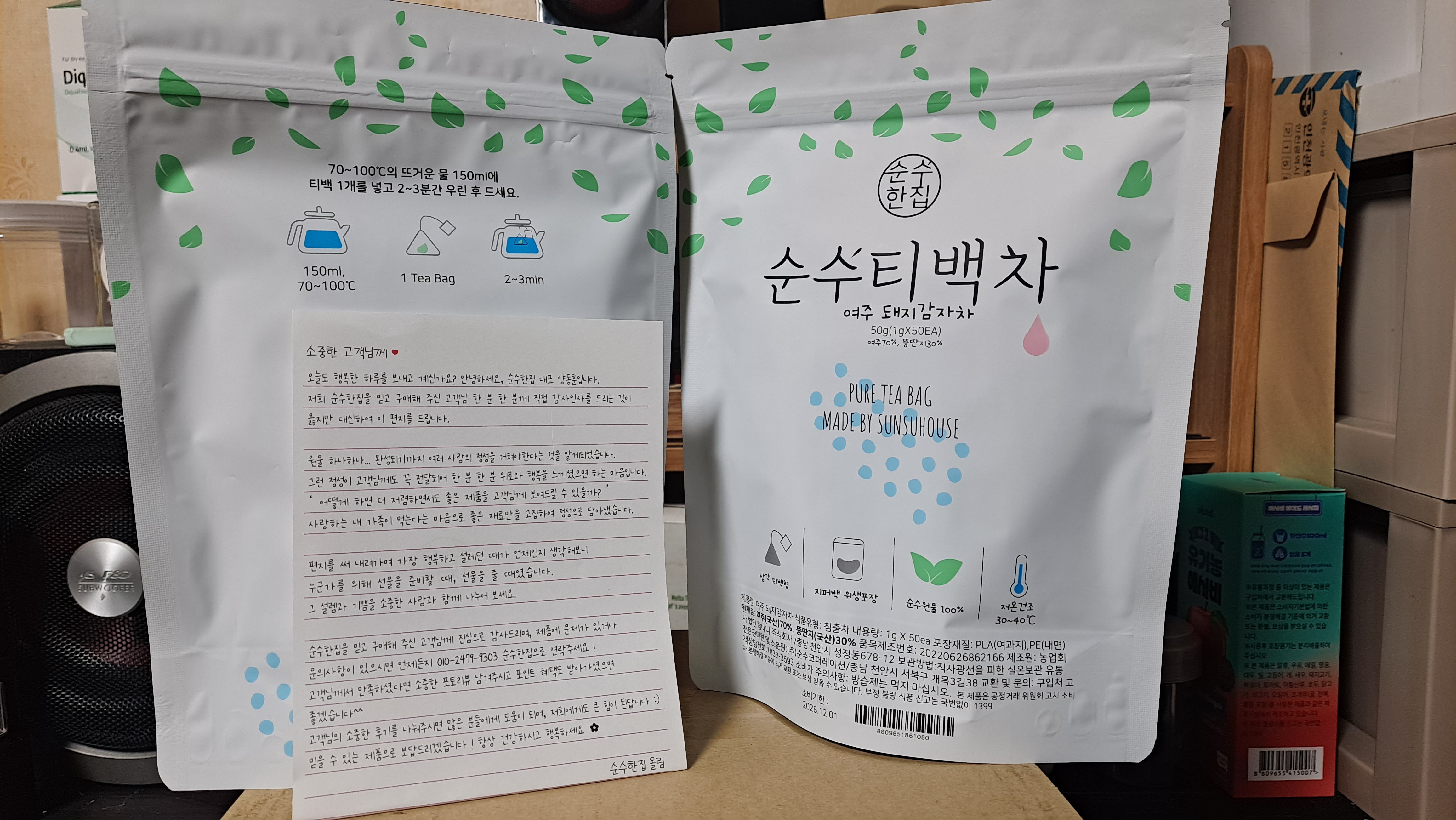 리뷰 이미지