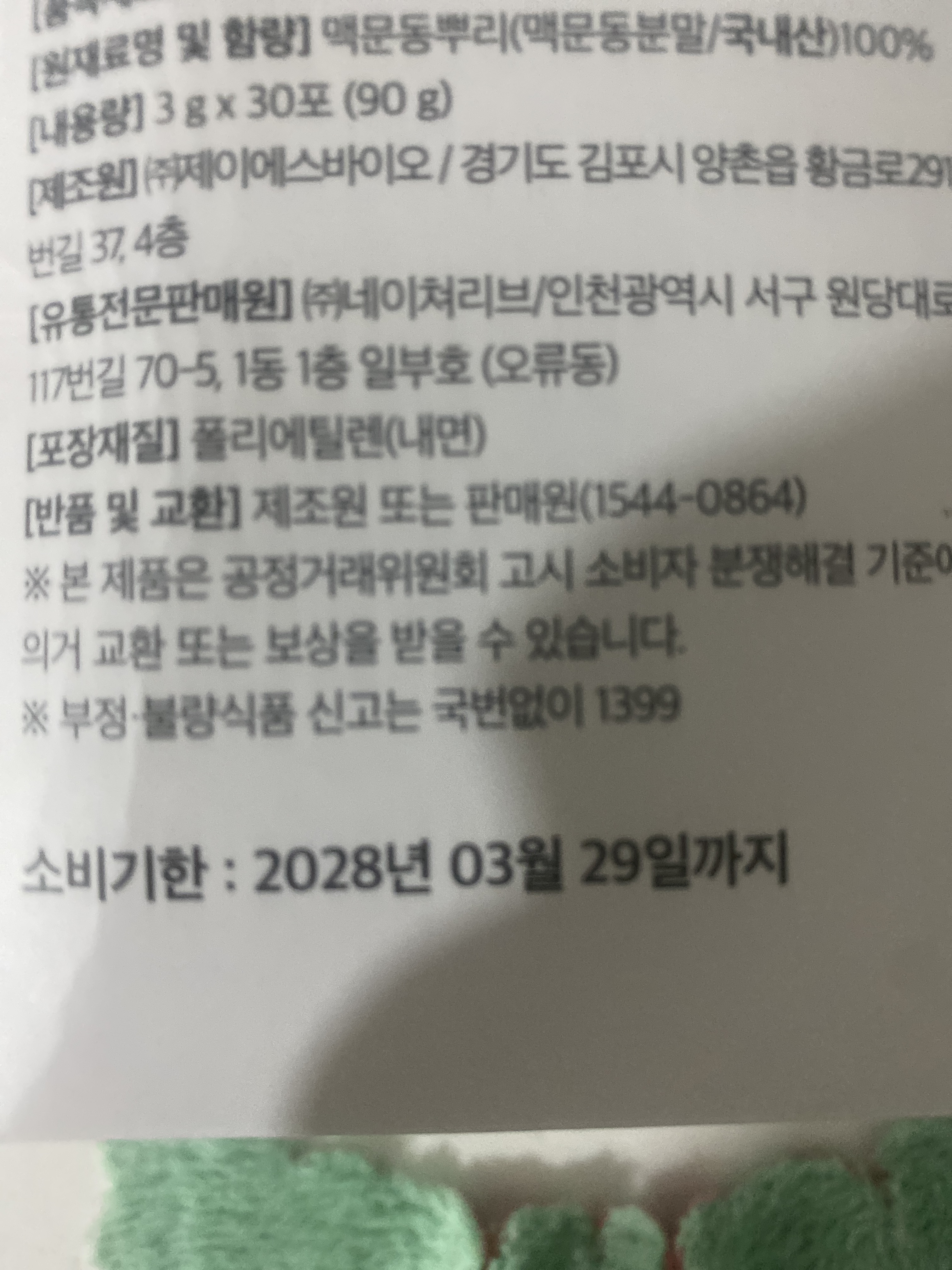 리뷰 이미지