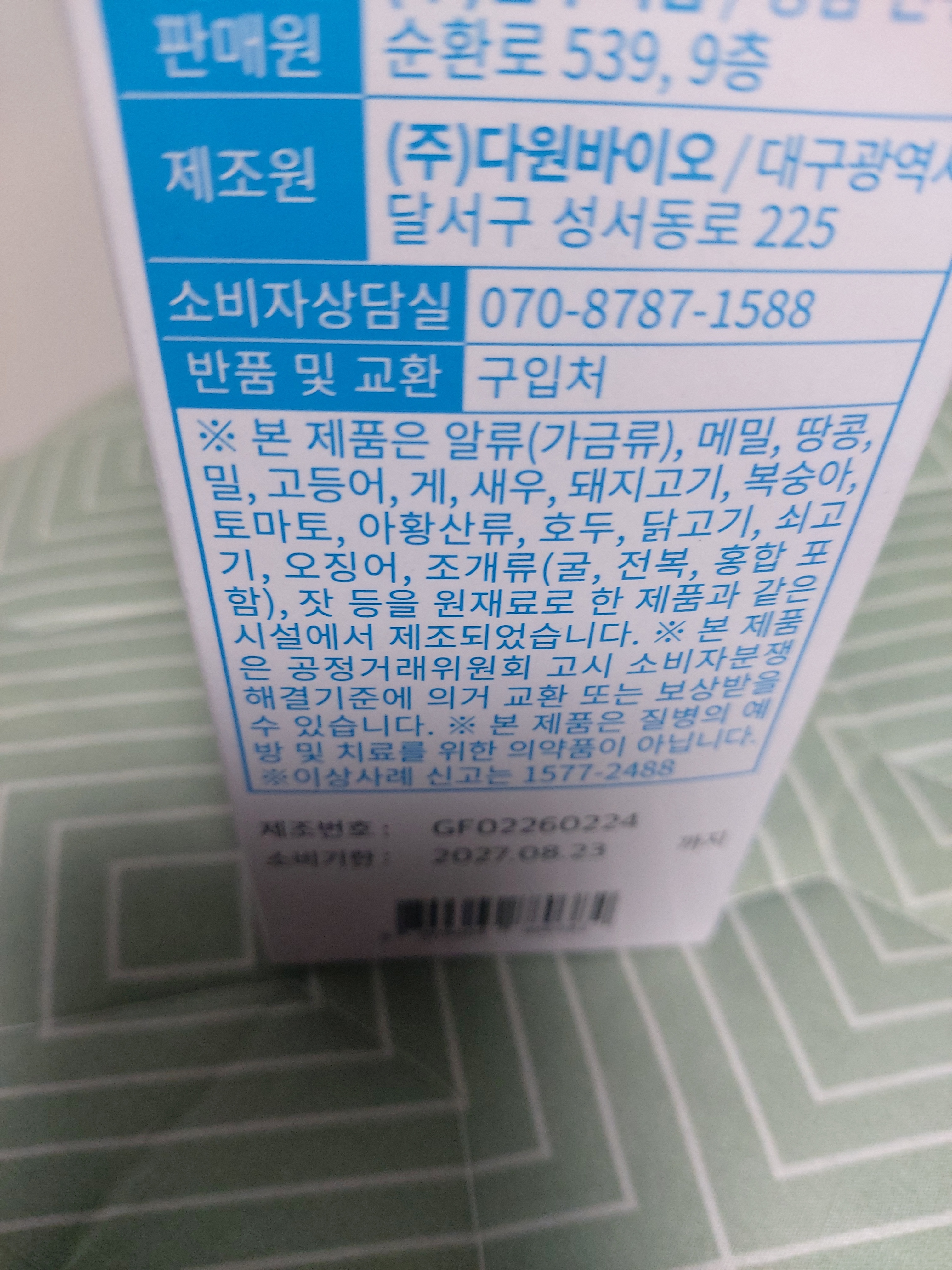 리뷰 이미지