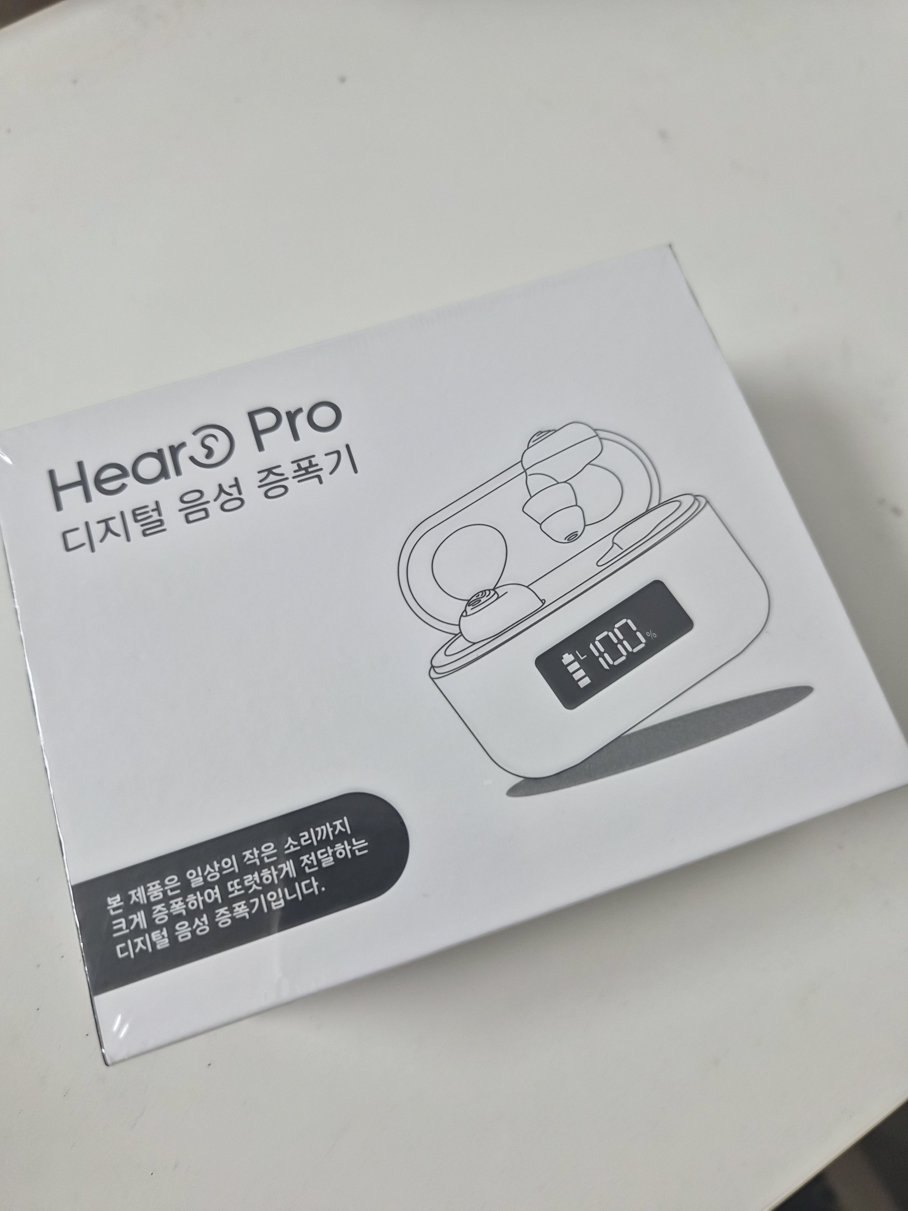 에이투 히어로 프로 미국 FDA 등록 초소형 초경량 2.9g 귓속형 디지털 음성증폭기 충전식 6단계 증폭 조절 부모님 선물 청력 보조기 HearO Pro