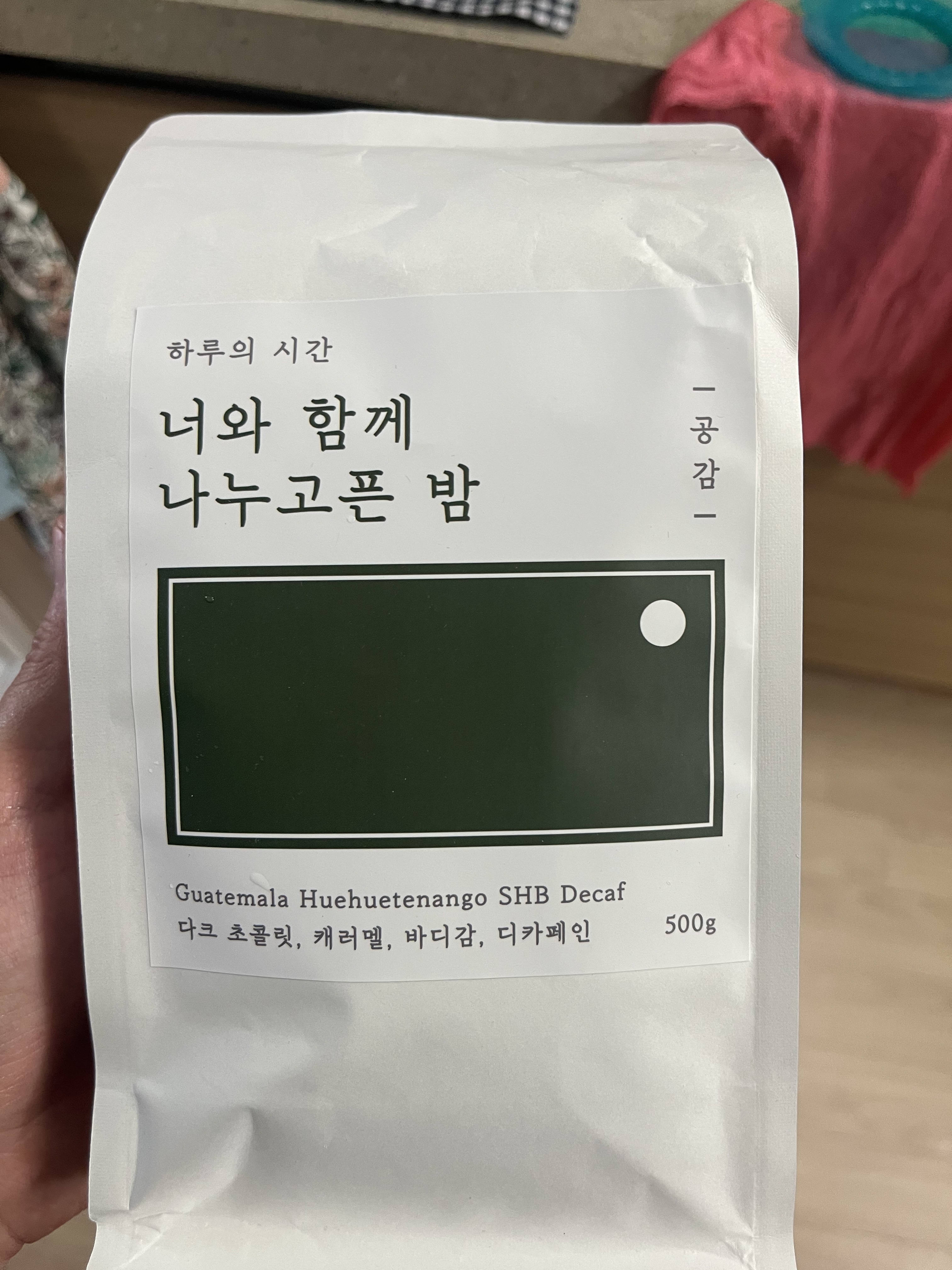 리뷰 이미지