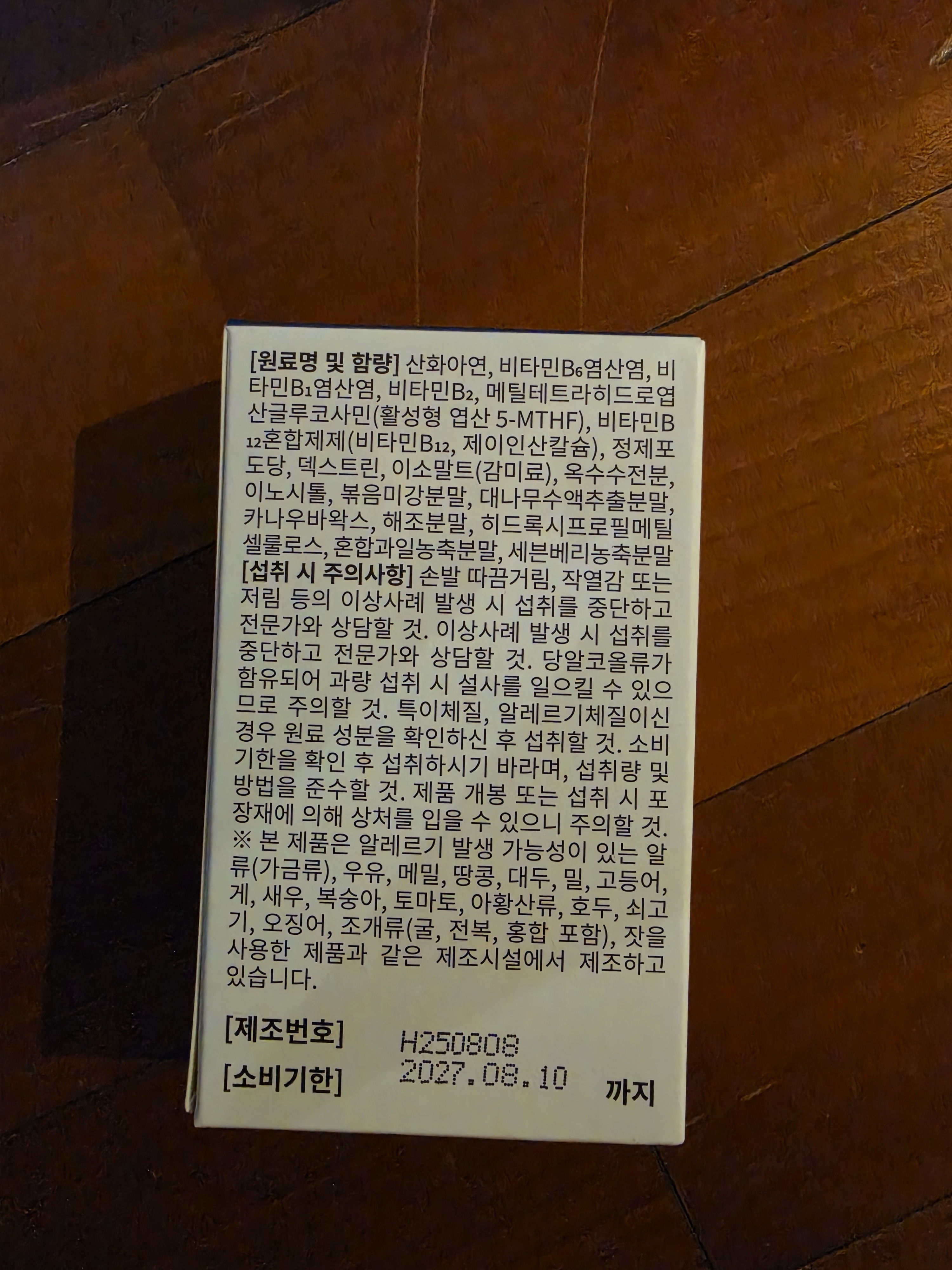 리뷰 이미지