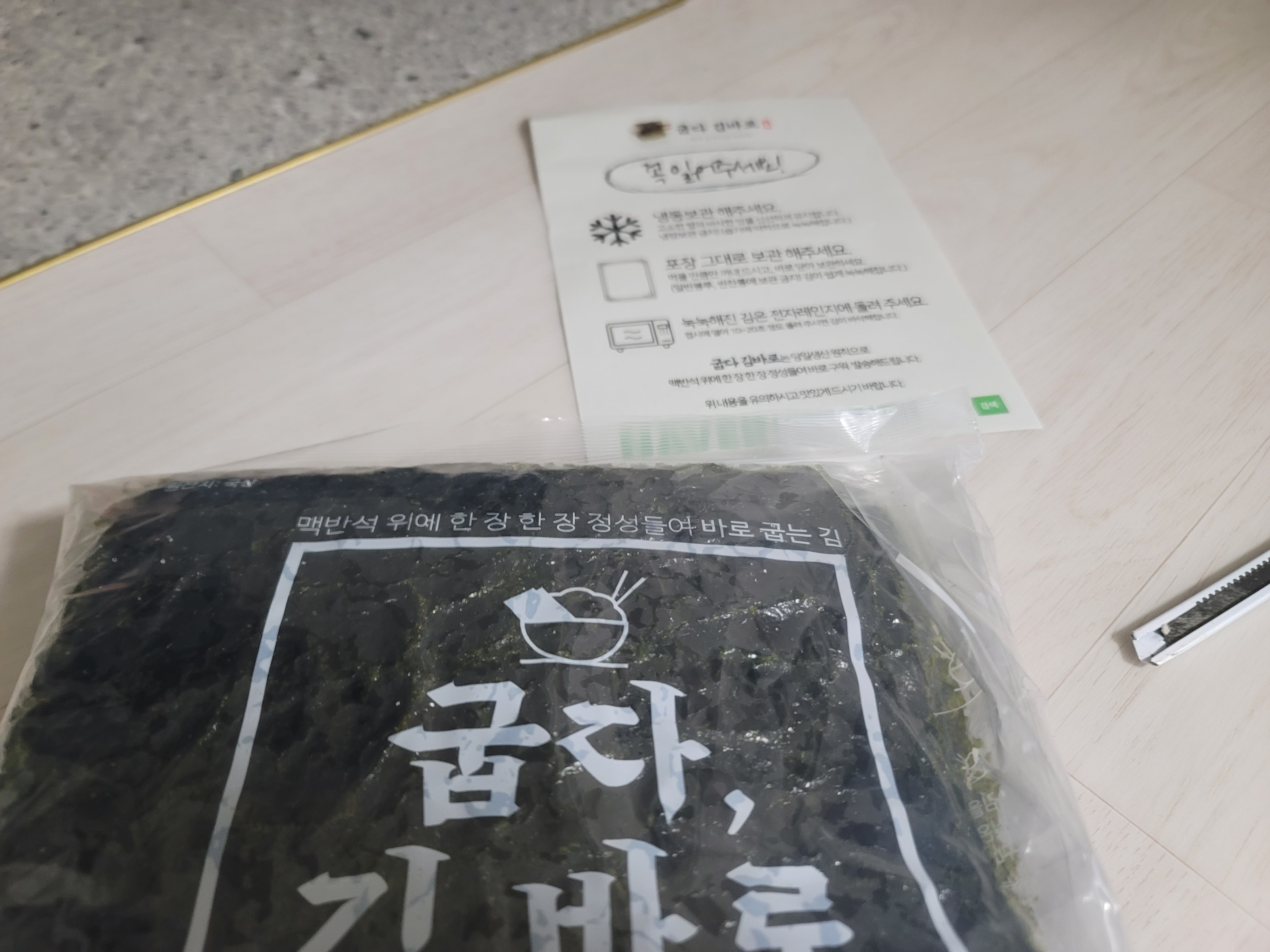 리뷰 이미지