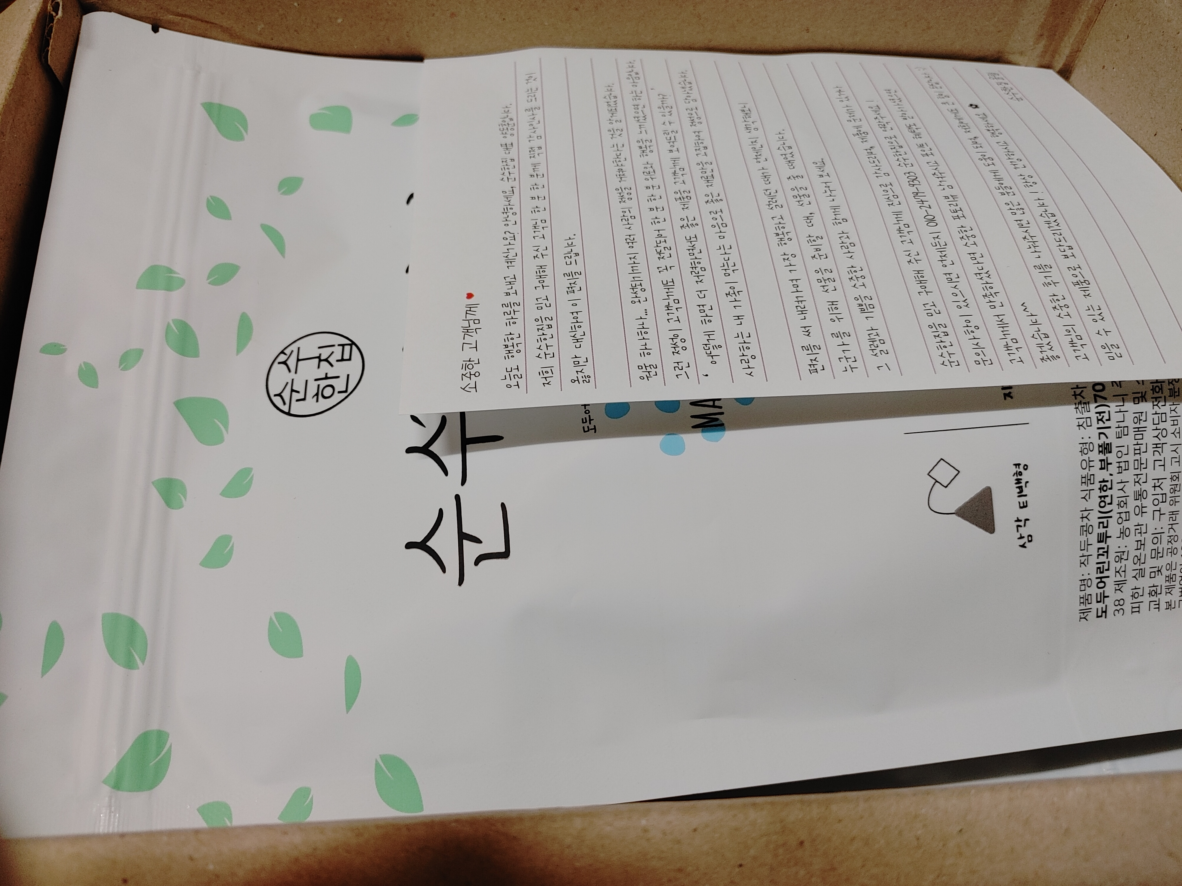 리뷰 이미지