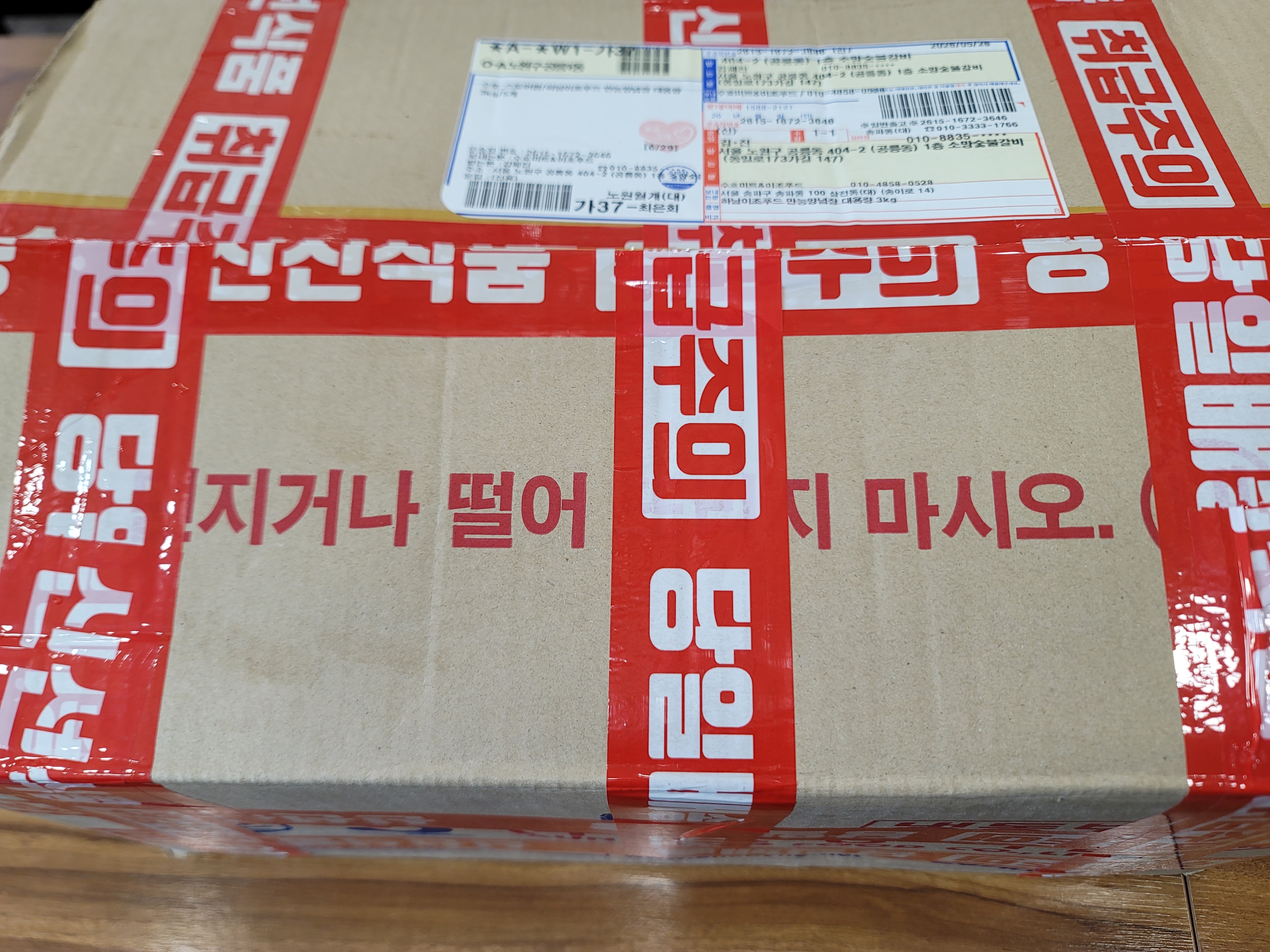 리뷰 이미지