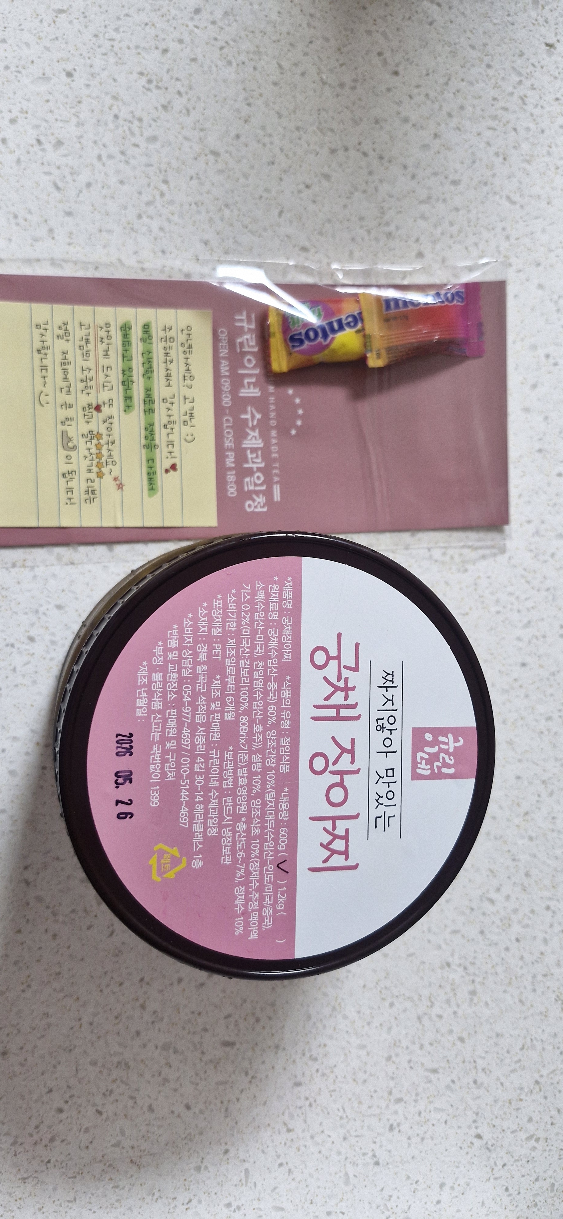 리뷰 이미지