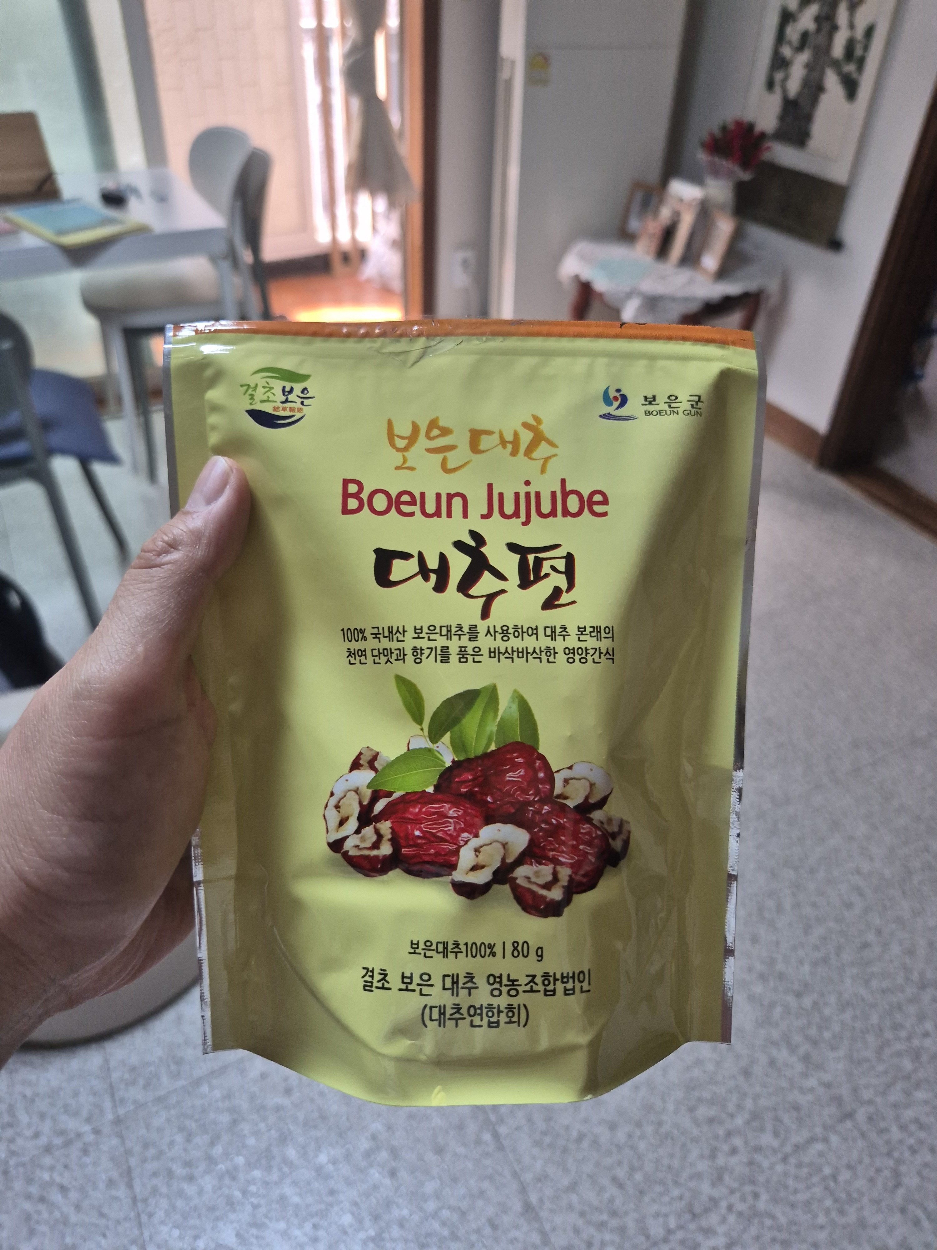 리뷰 이미지