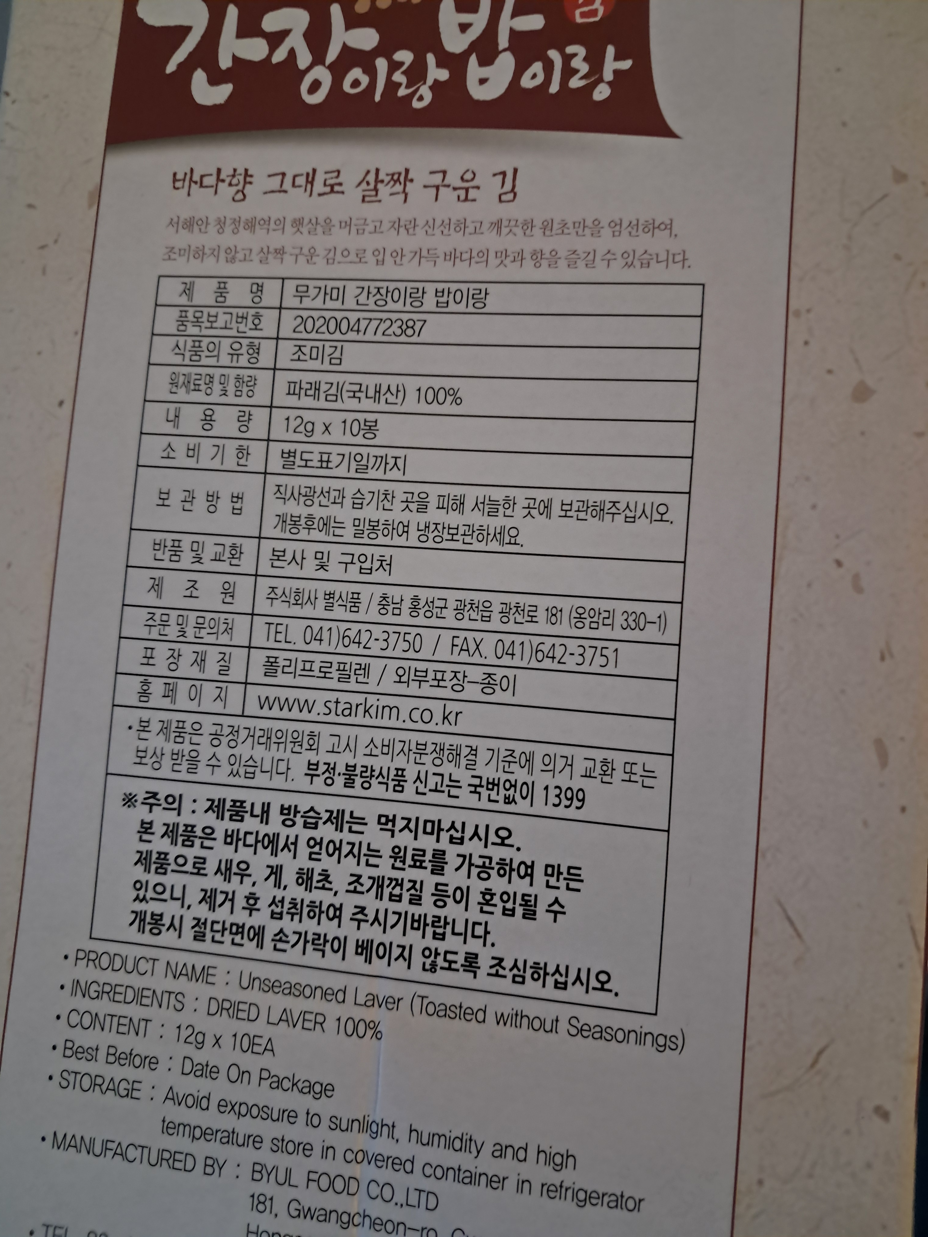 리뷰 이미지