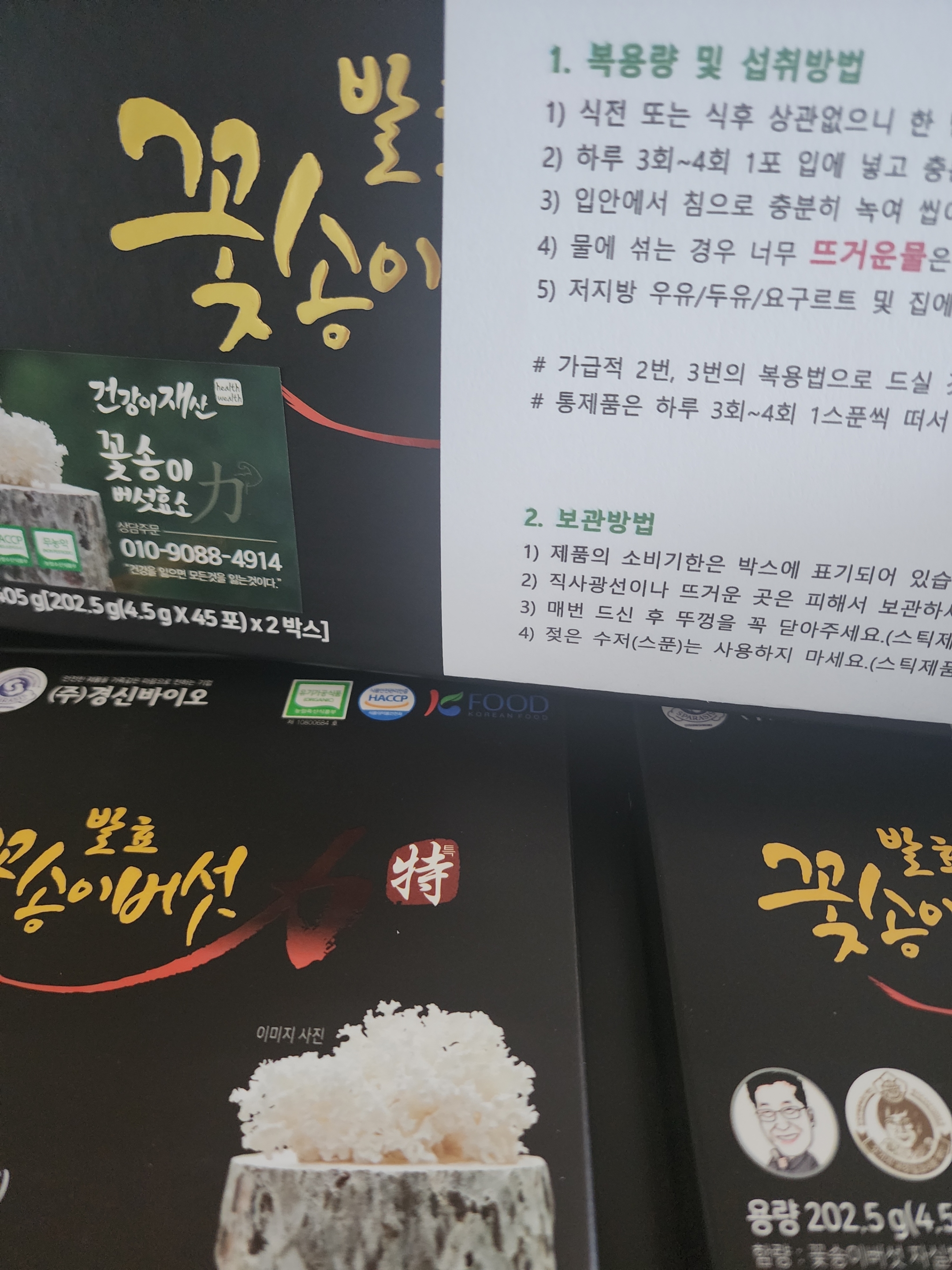 리뷰 이미지