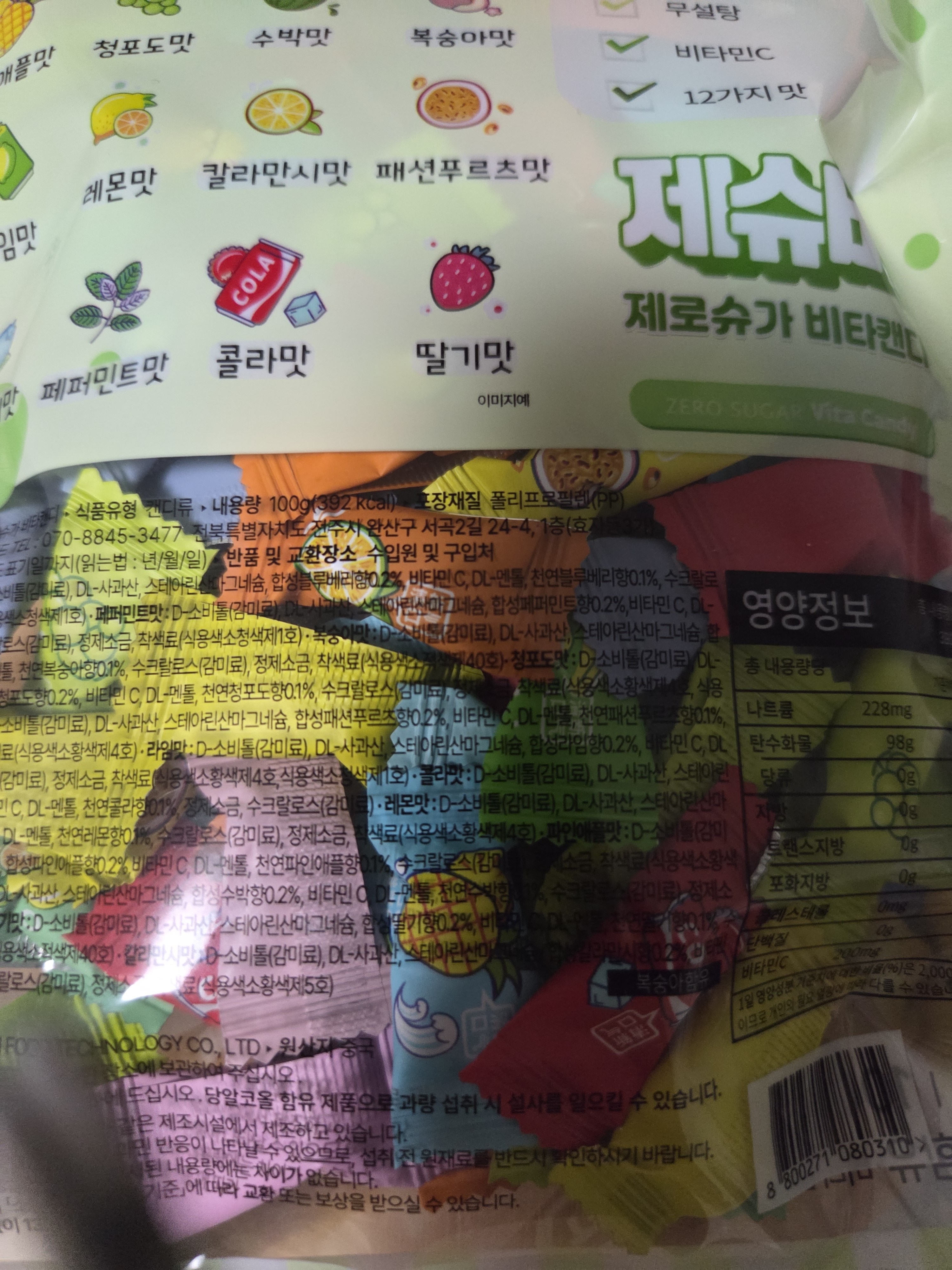 리뷰 이미지