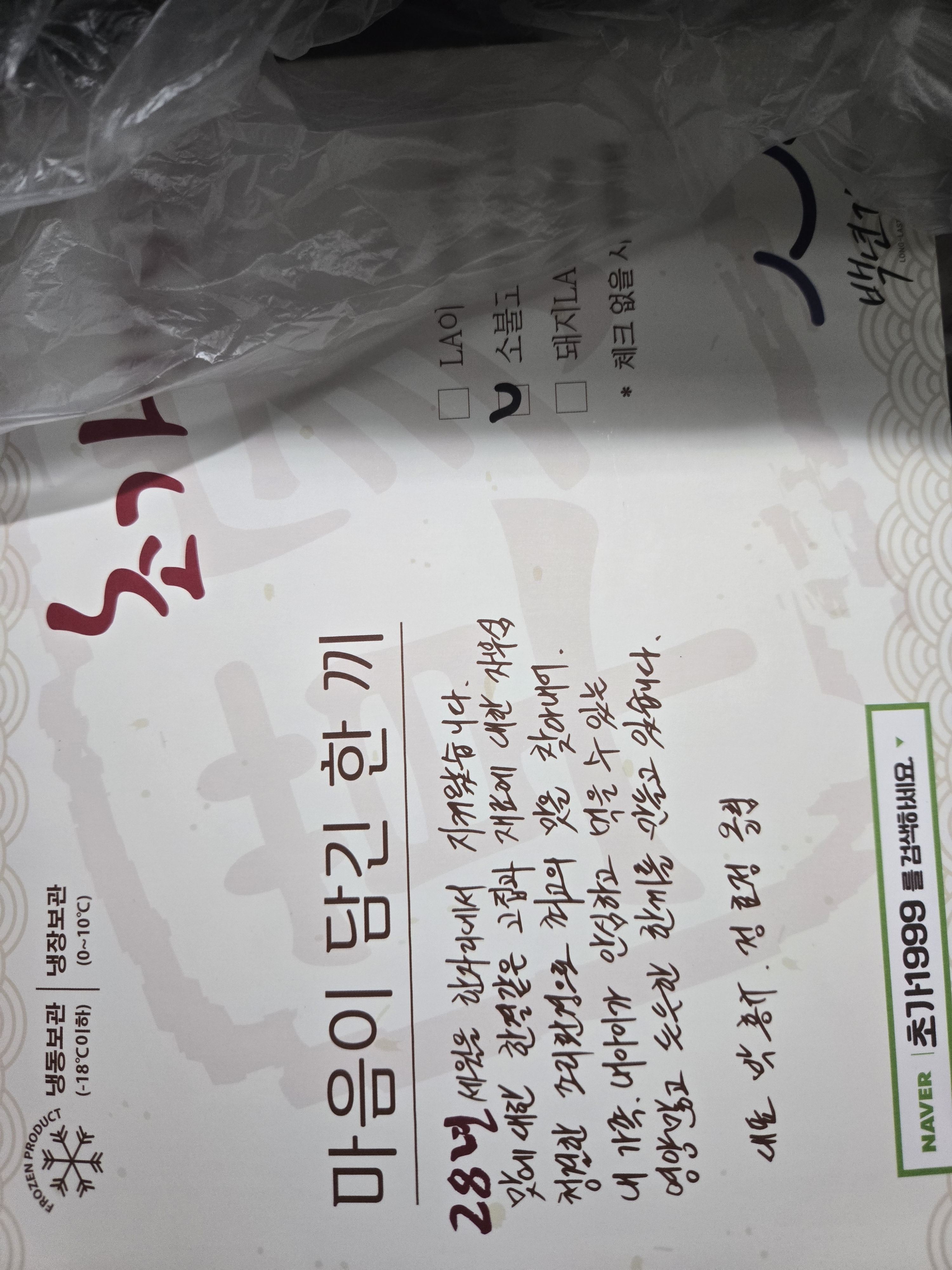 리뷰 이미지