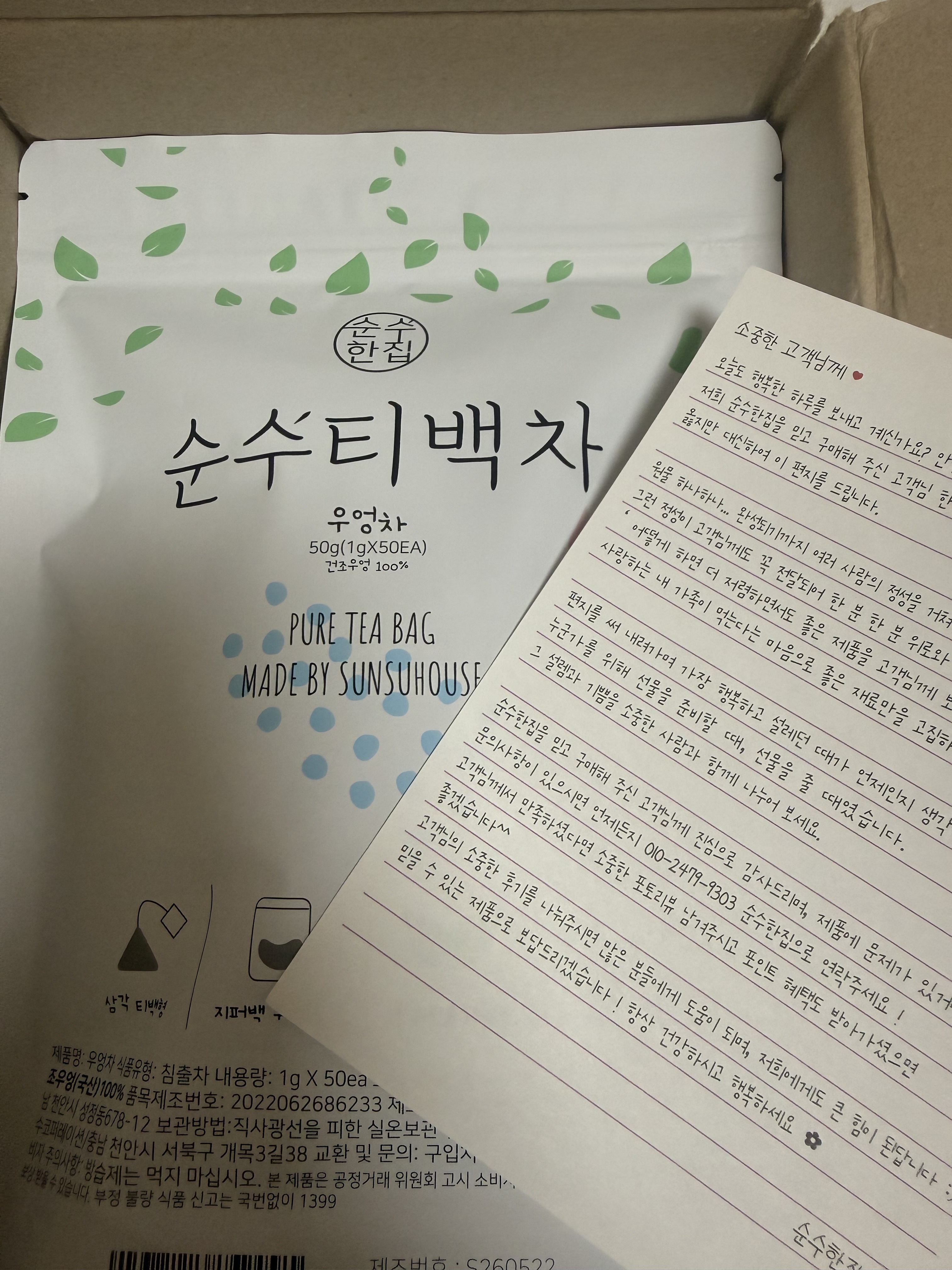 리뷰 이미지