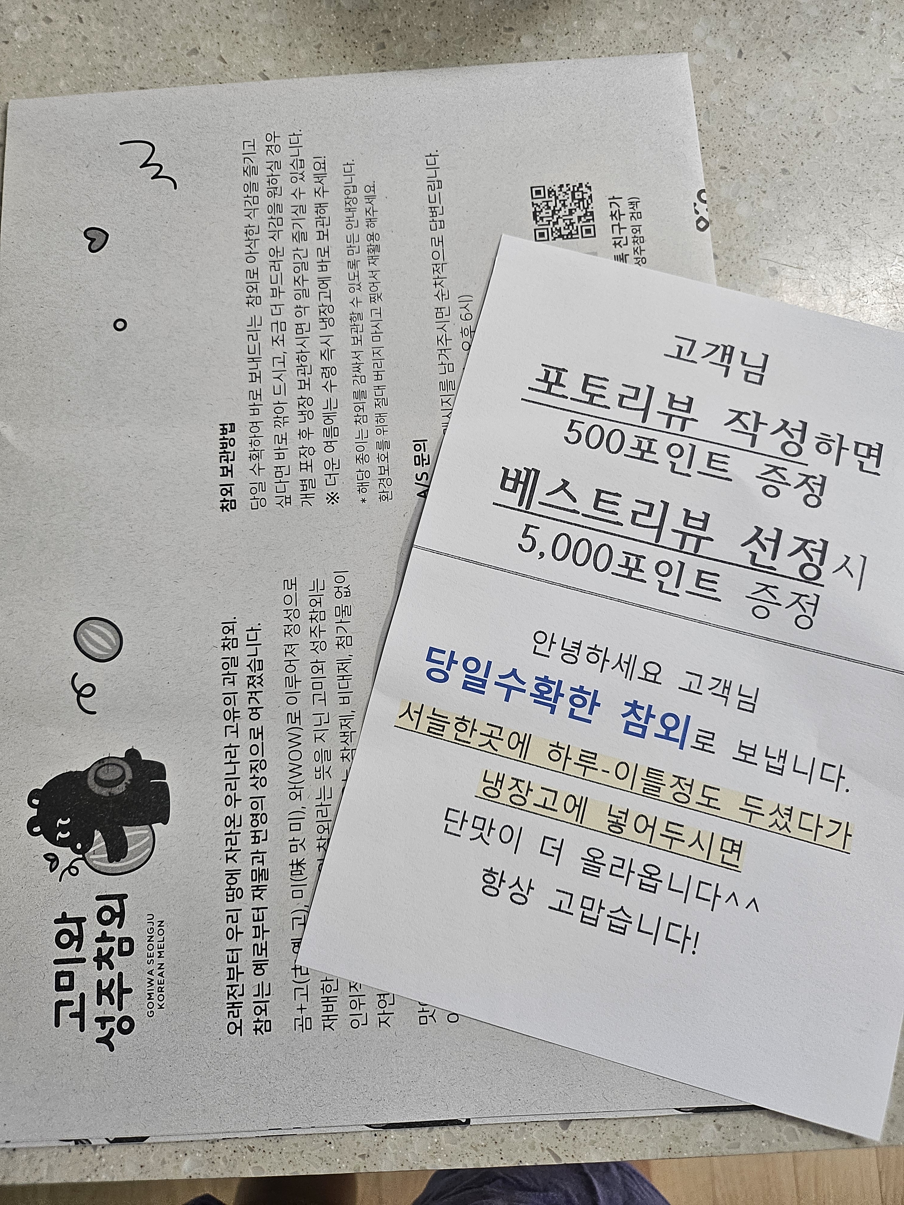리뷰 이미지