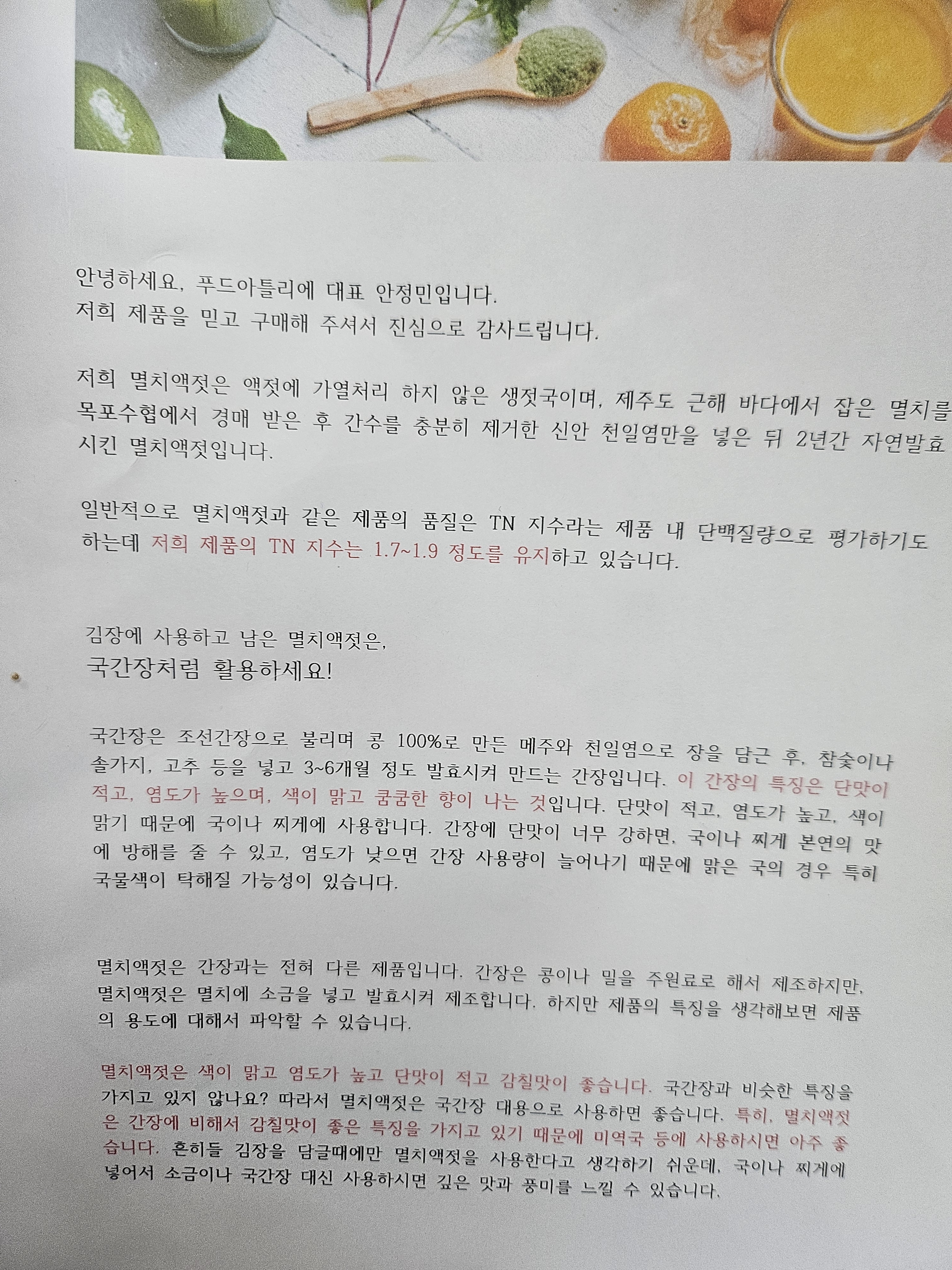 리뷰 이미지
