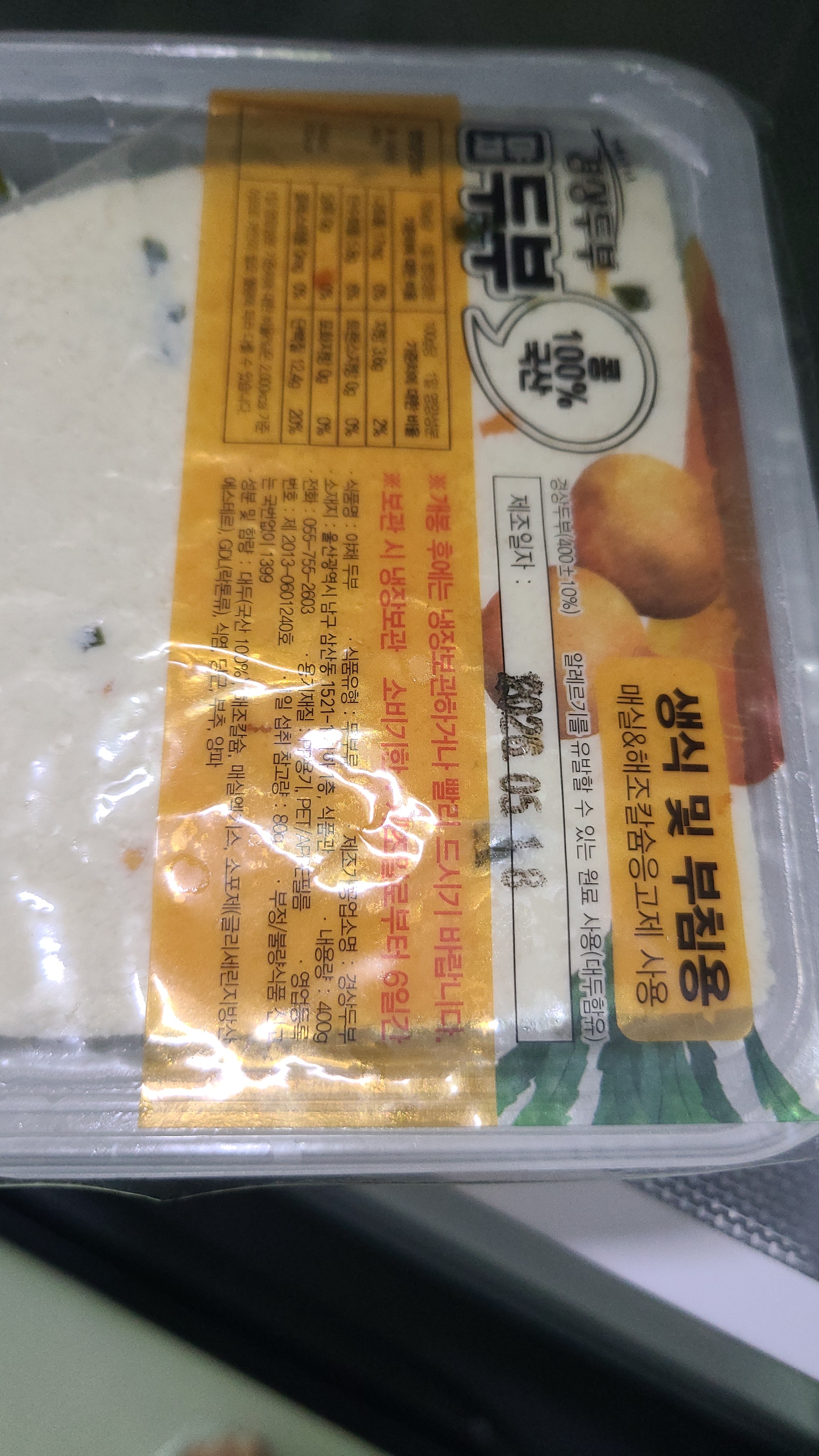 리뷰 이미지