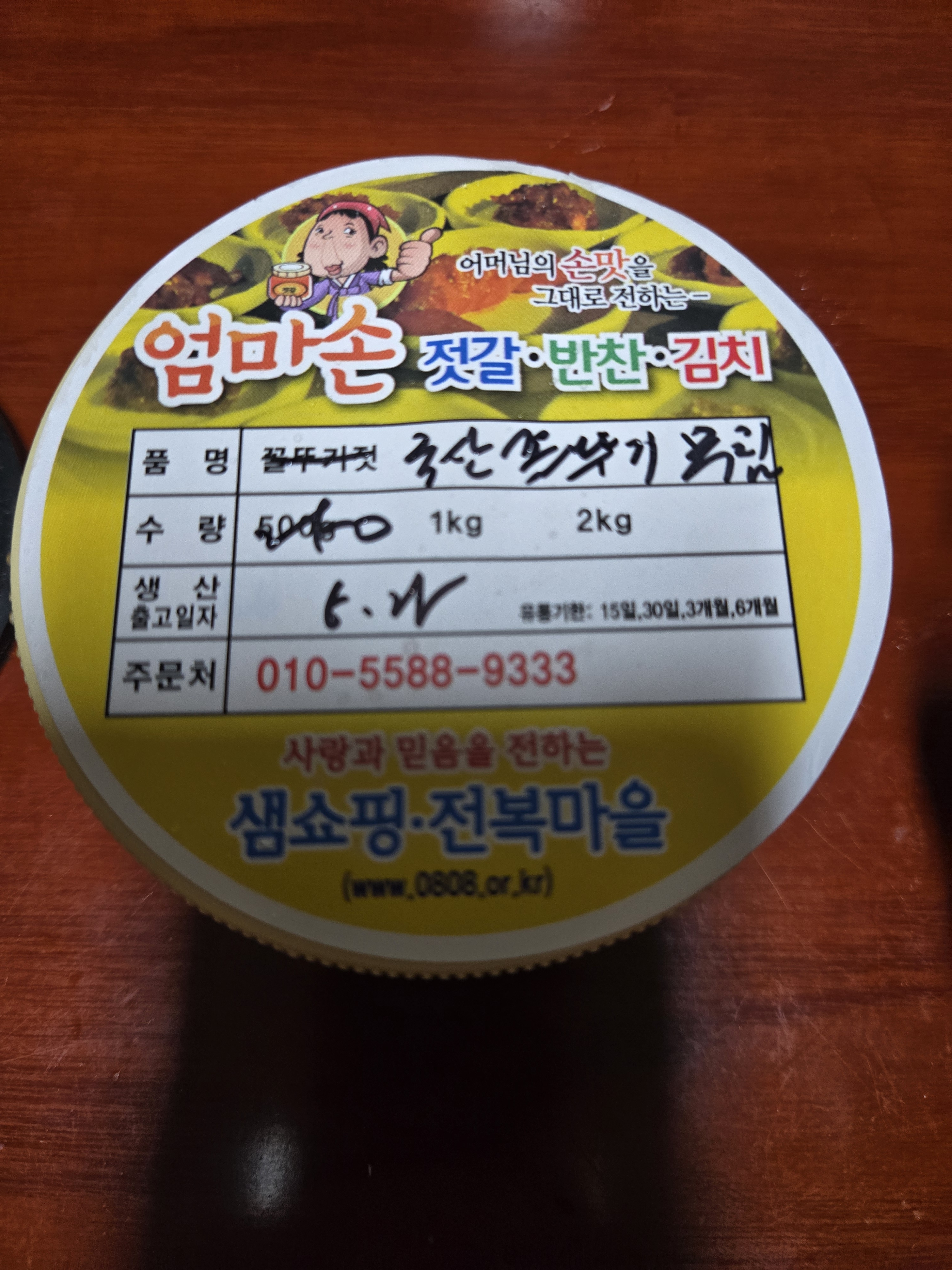 리뷰 이미지