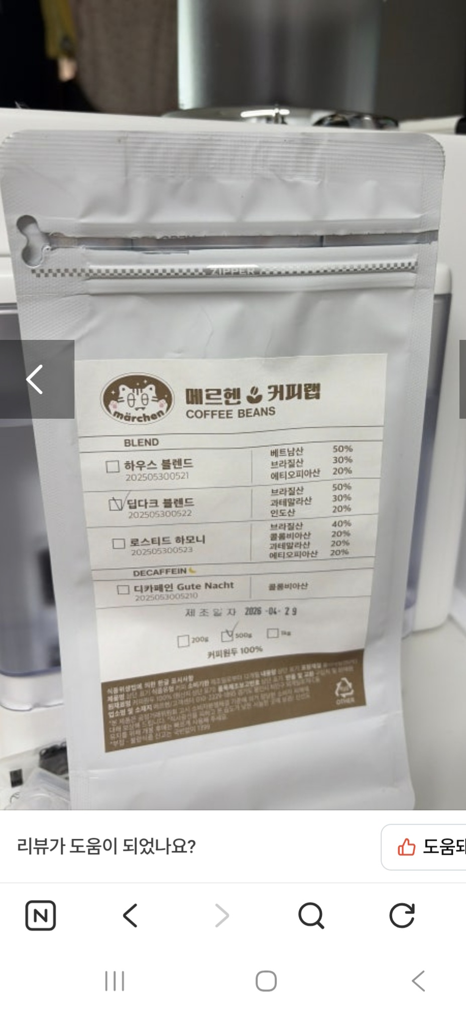 리뷰 이미지