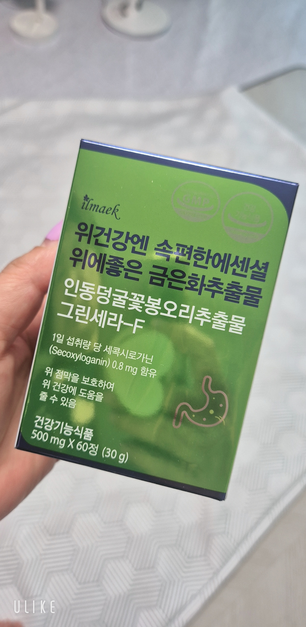 리뷰 이미지