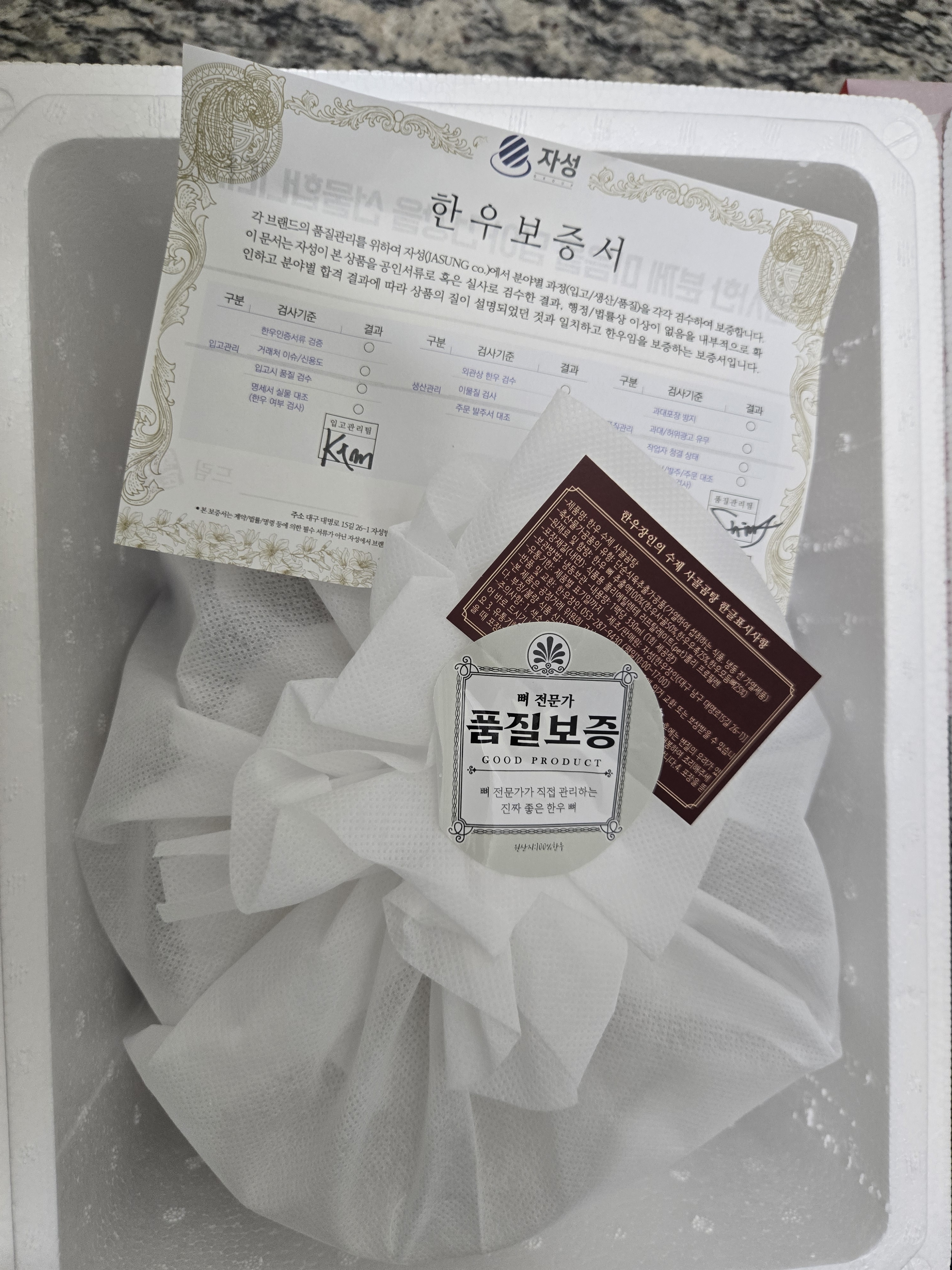 리뷰 이미지